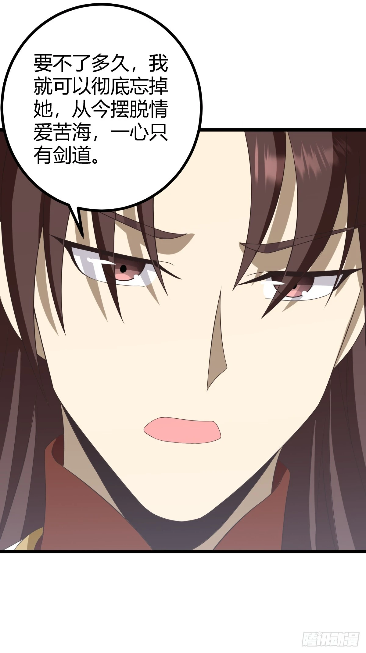 75 第30页