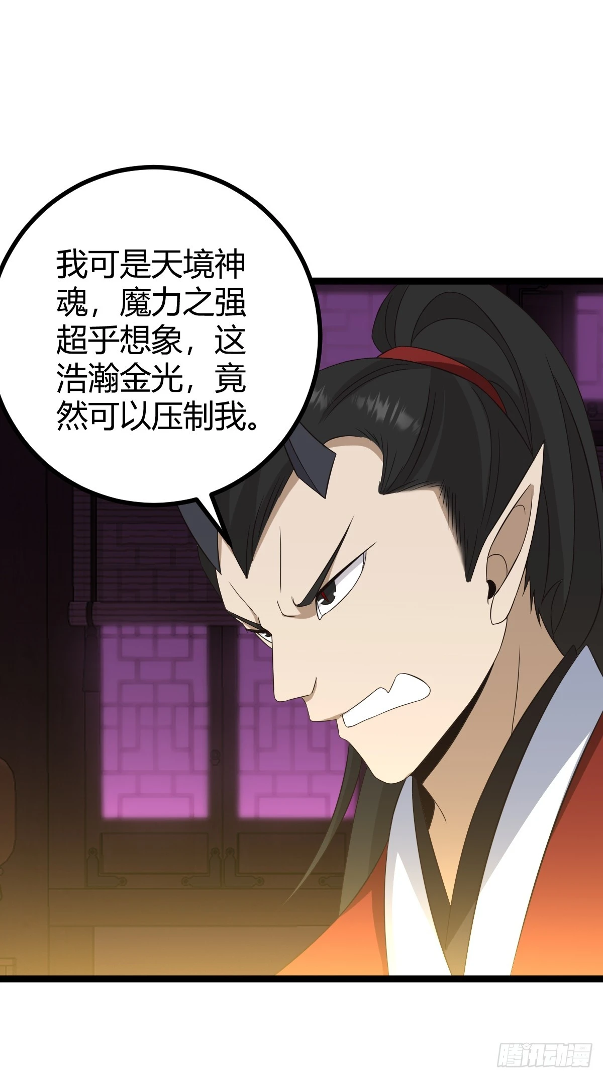75 第34页