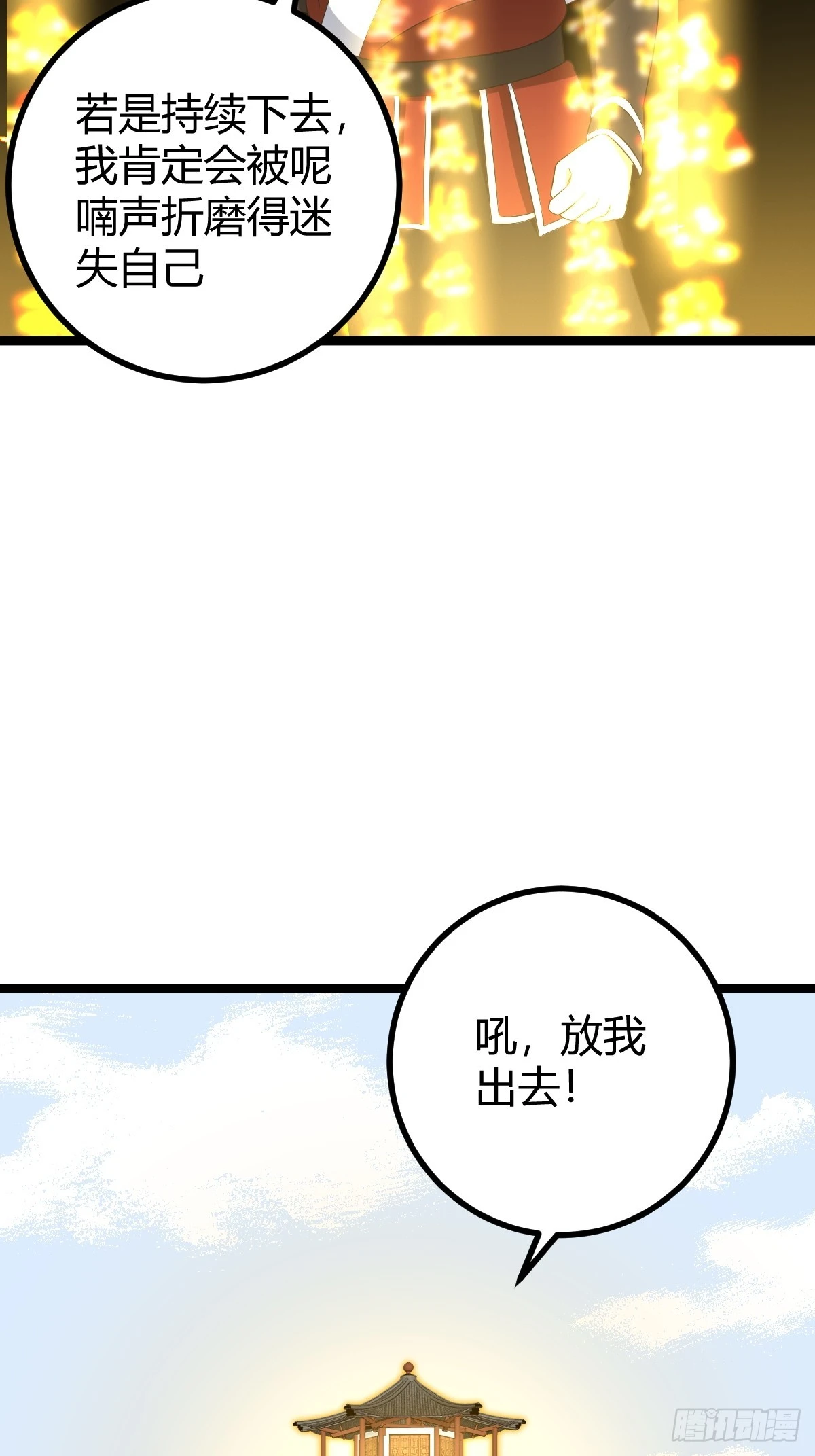 75 第36页