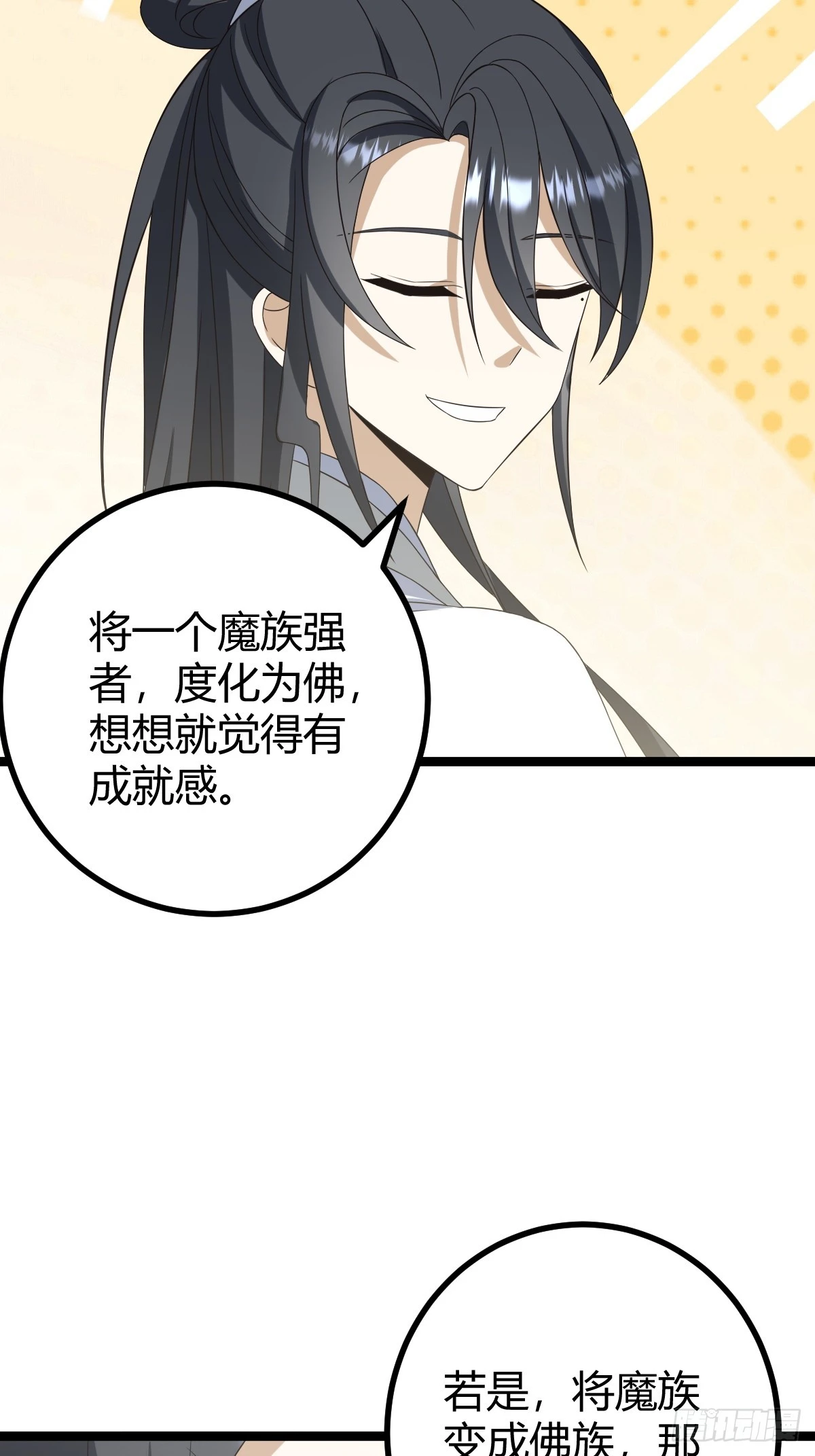 75 第40页