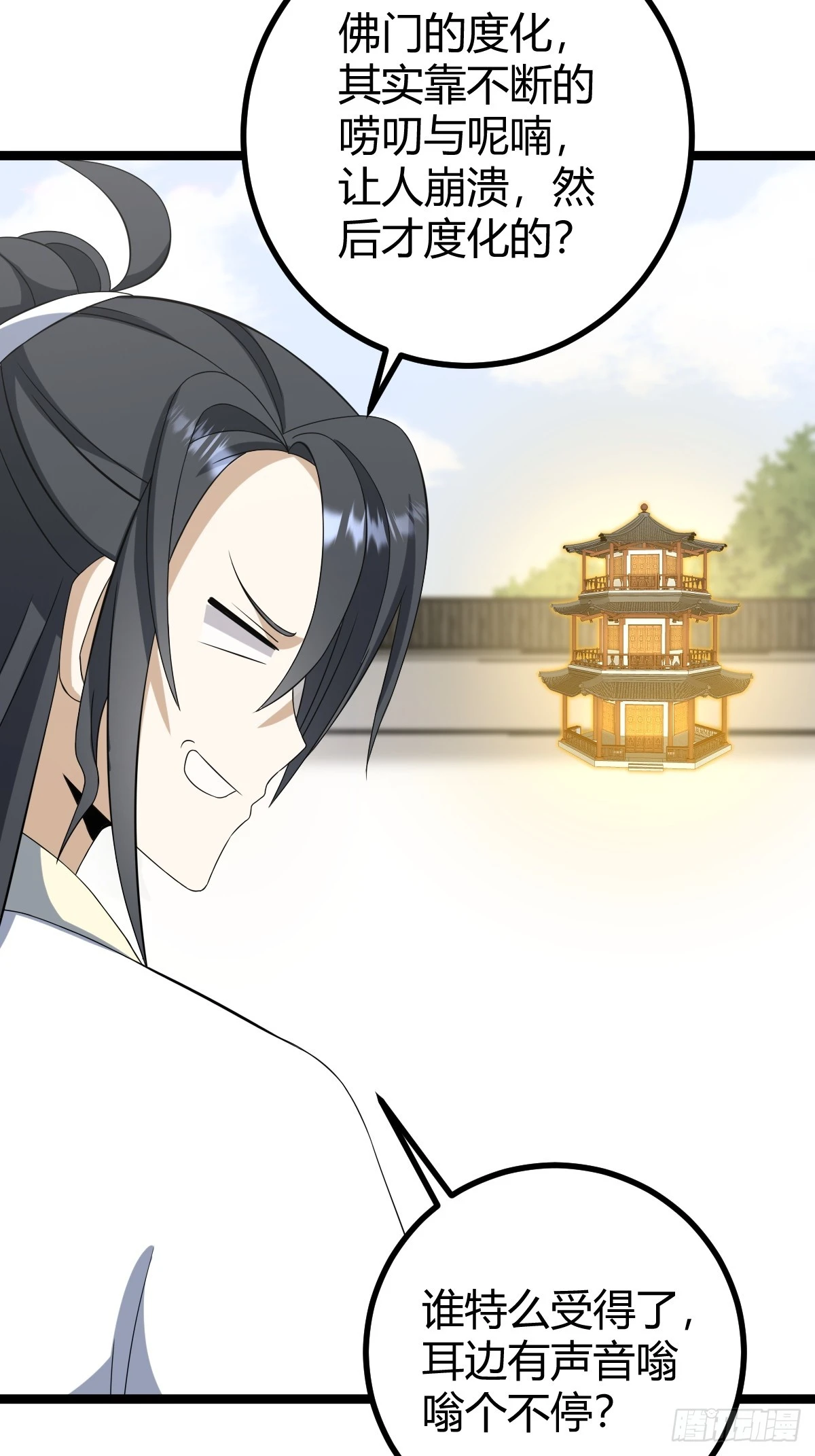 75 第46页