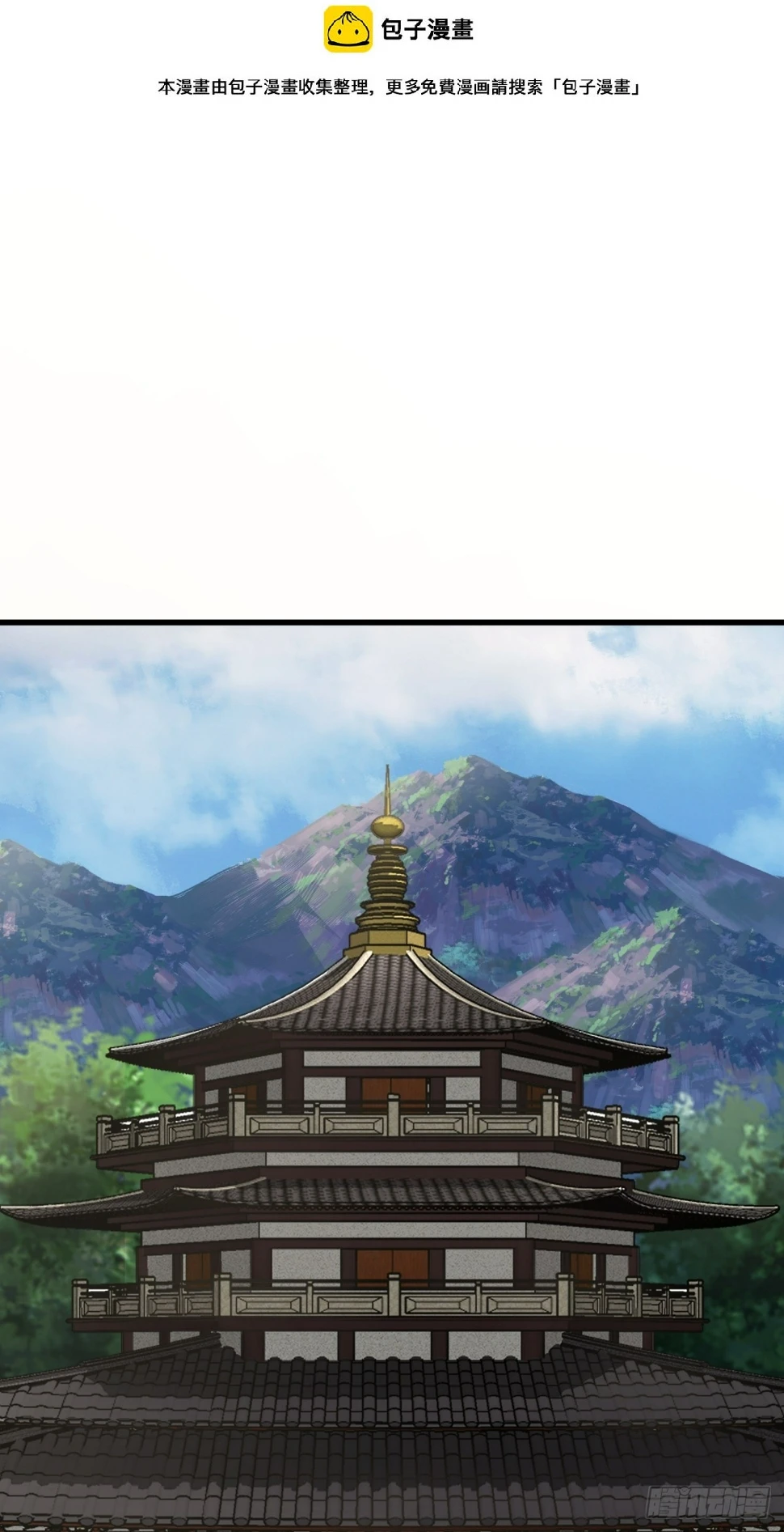 76 第2页