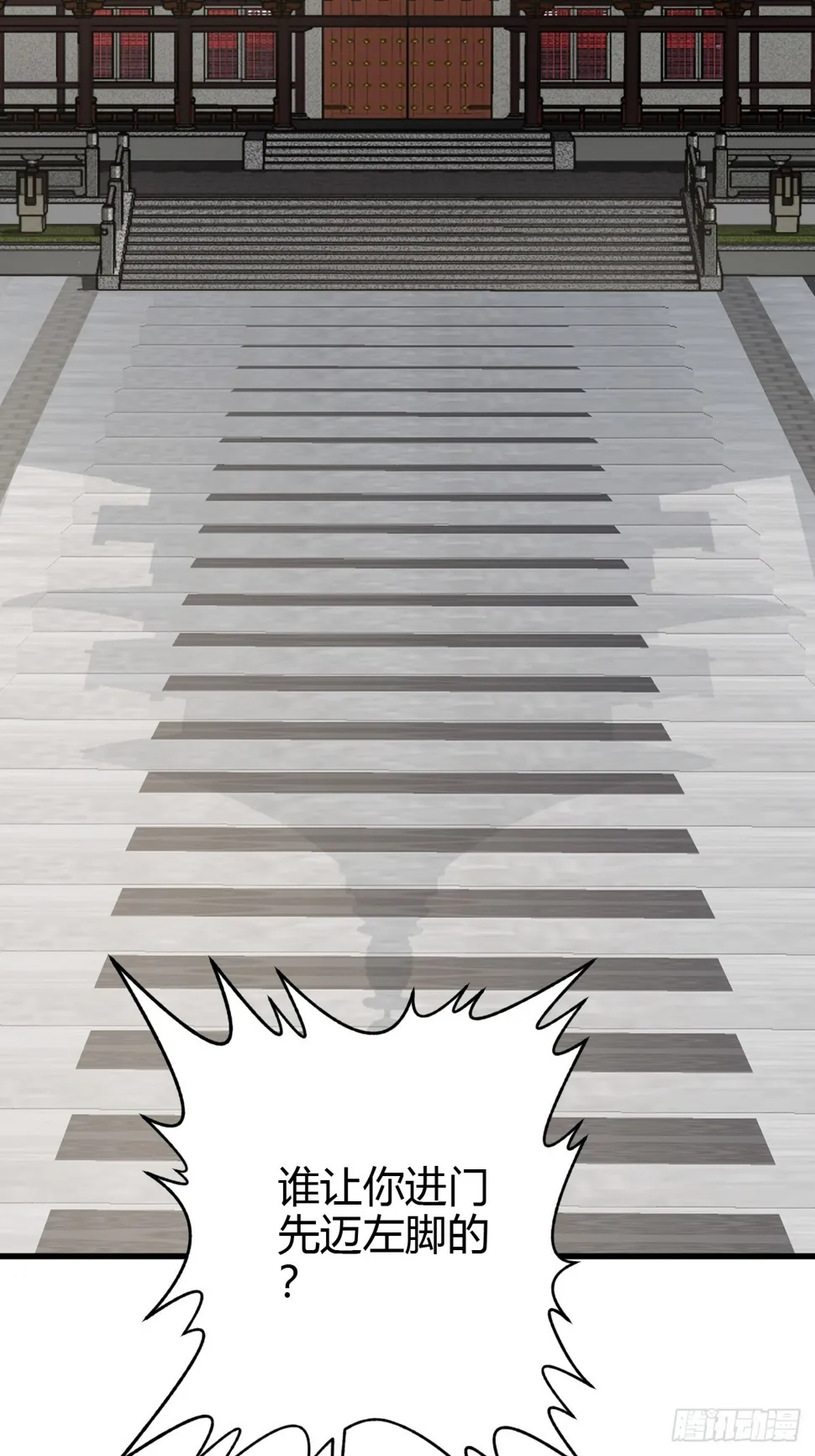 76 第3页