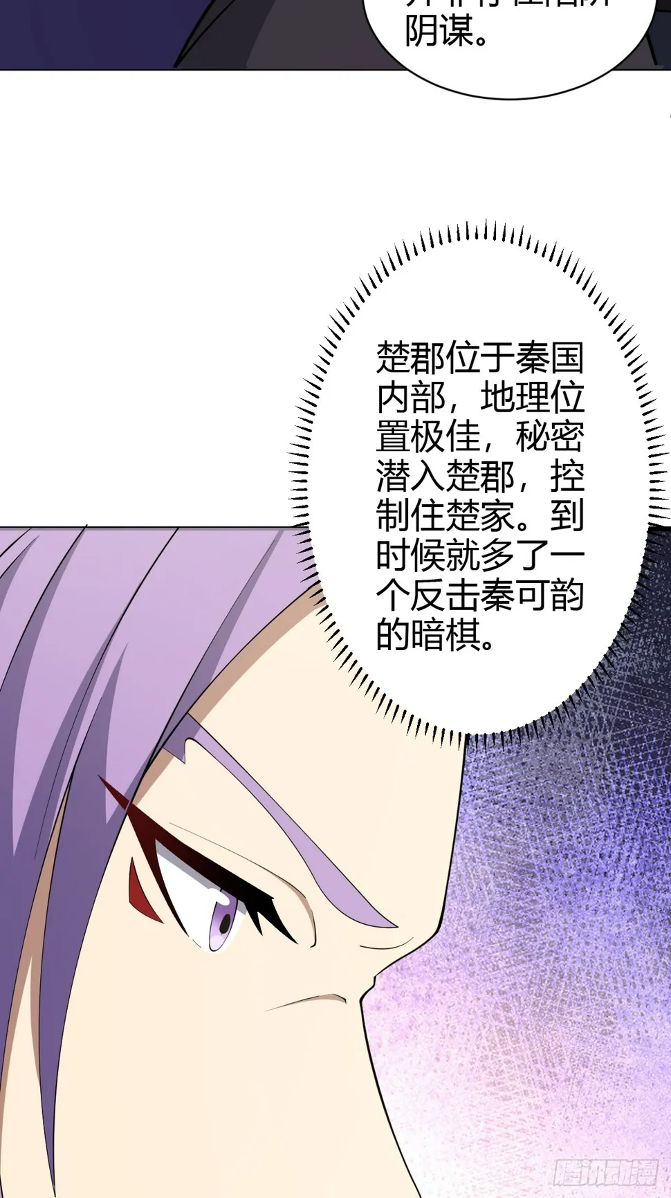 76 第12页