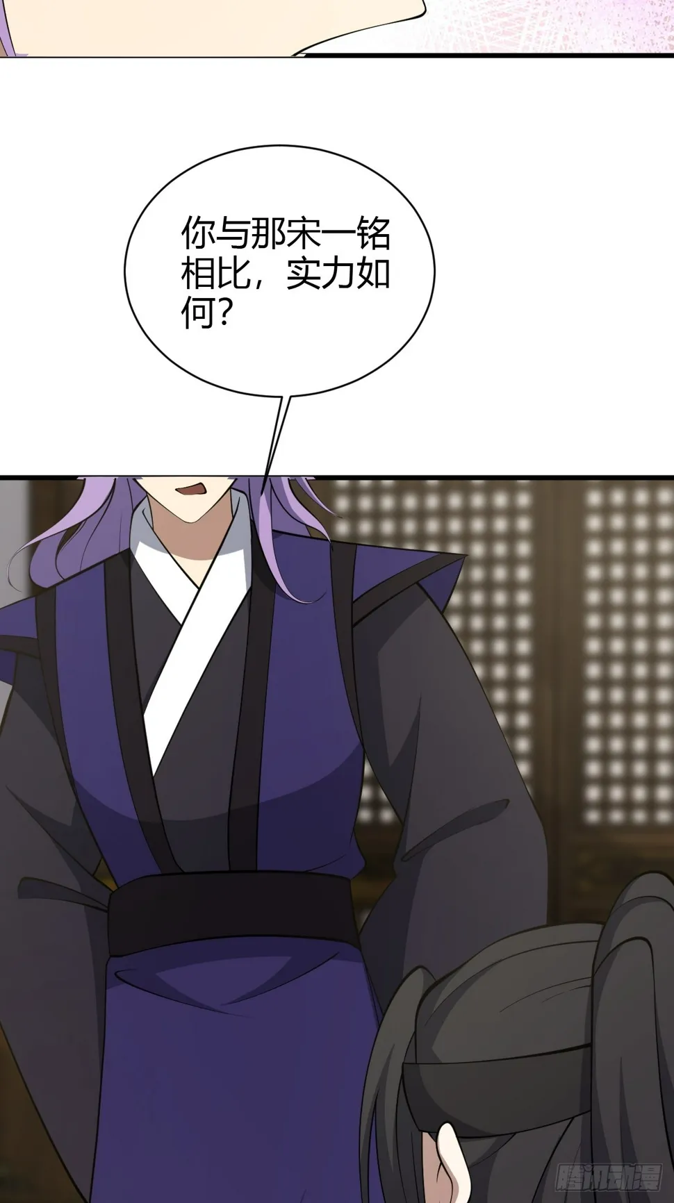 76 第13页