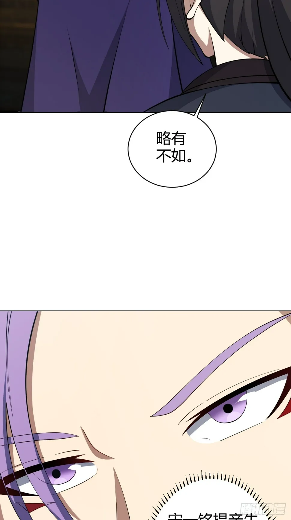 76 第14页