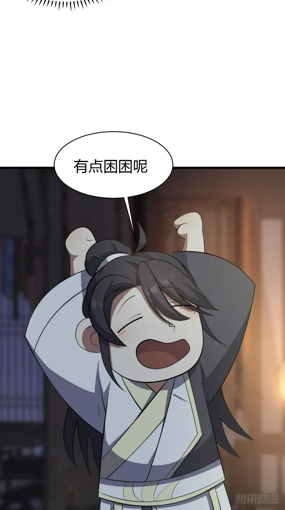 76 第19页