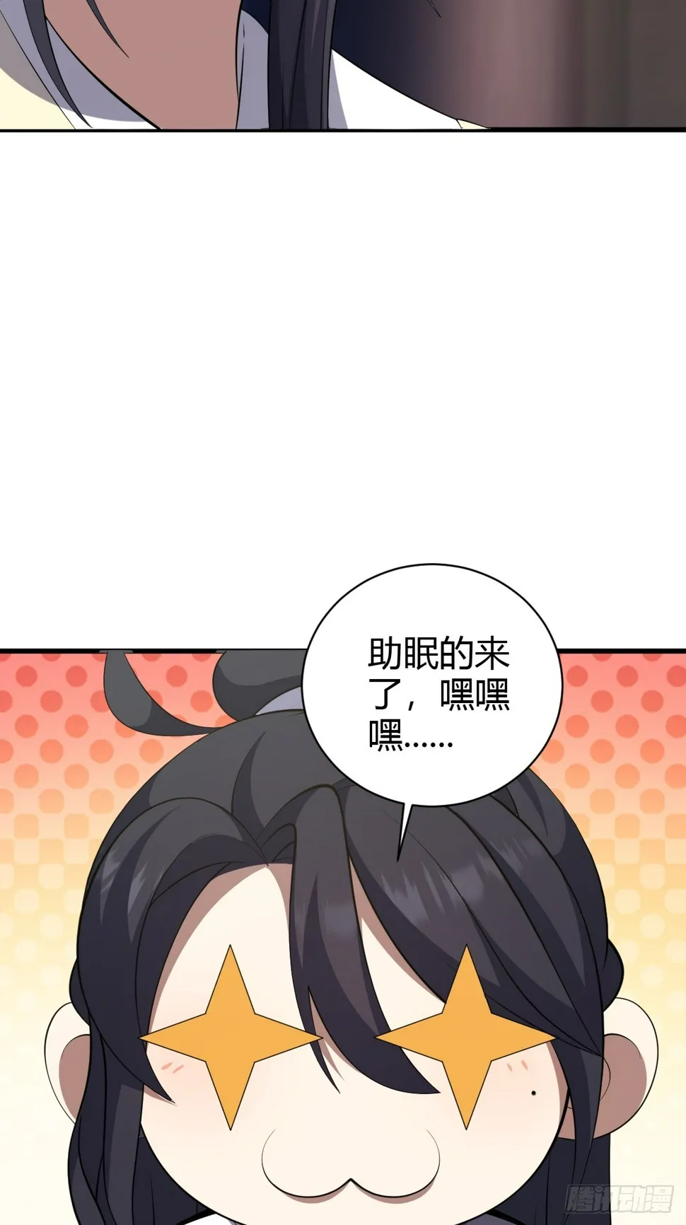 76 第21页