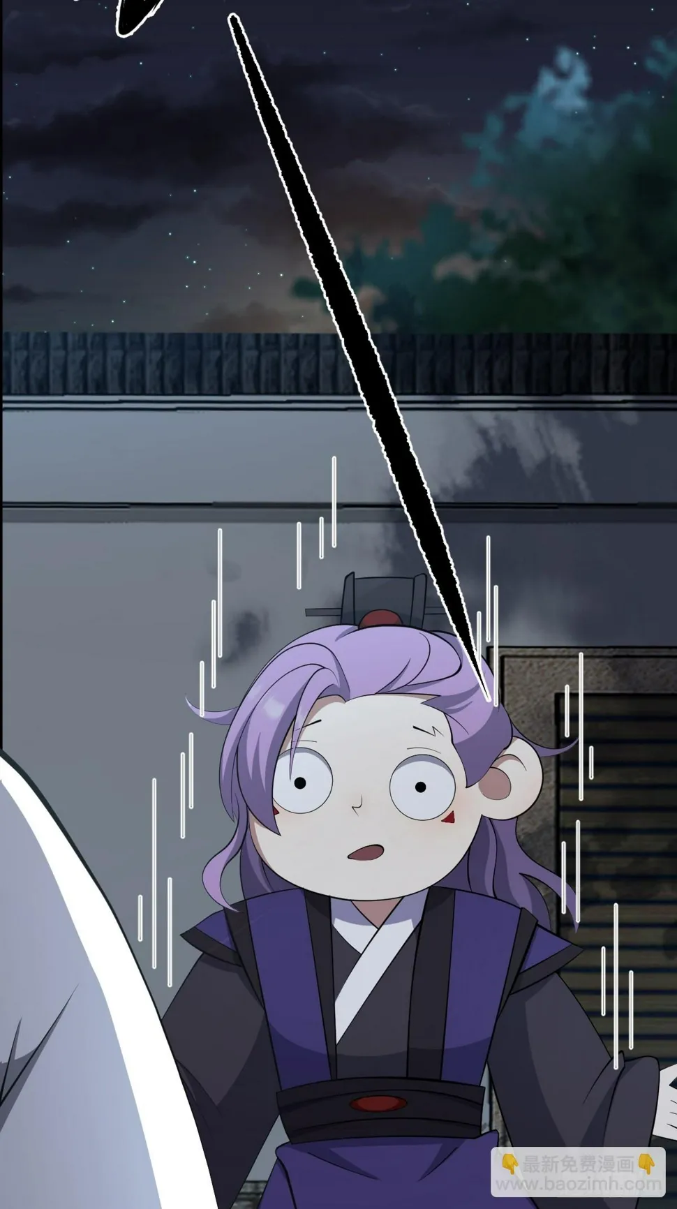 76 第23页