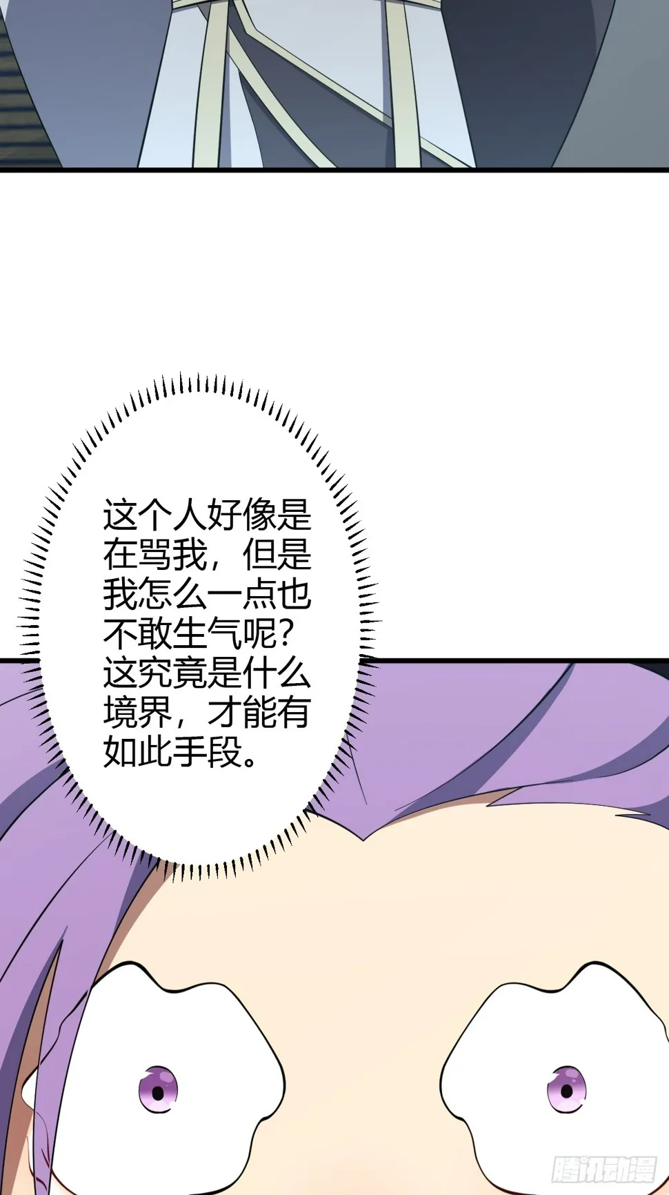 76 第27页