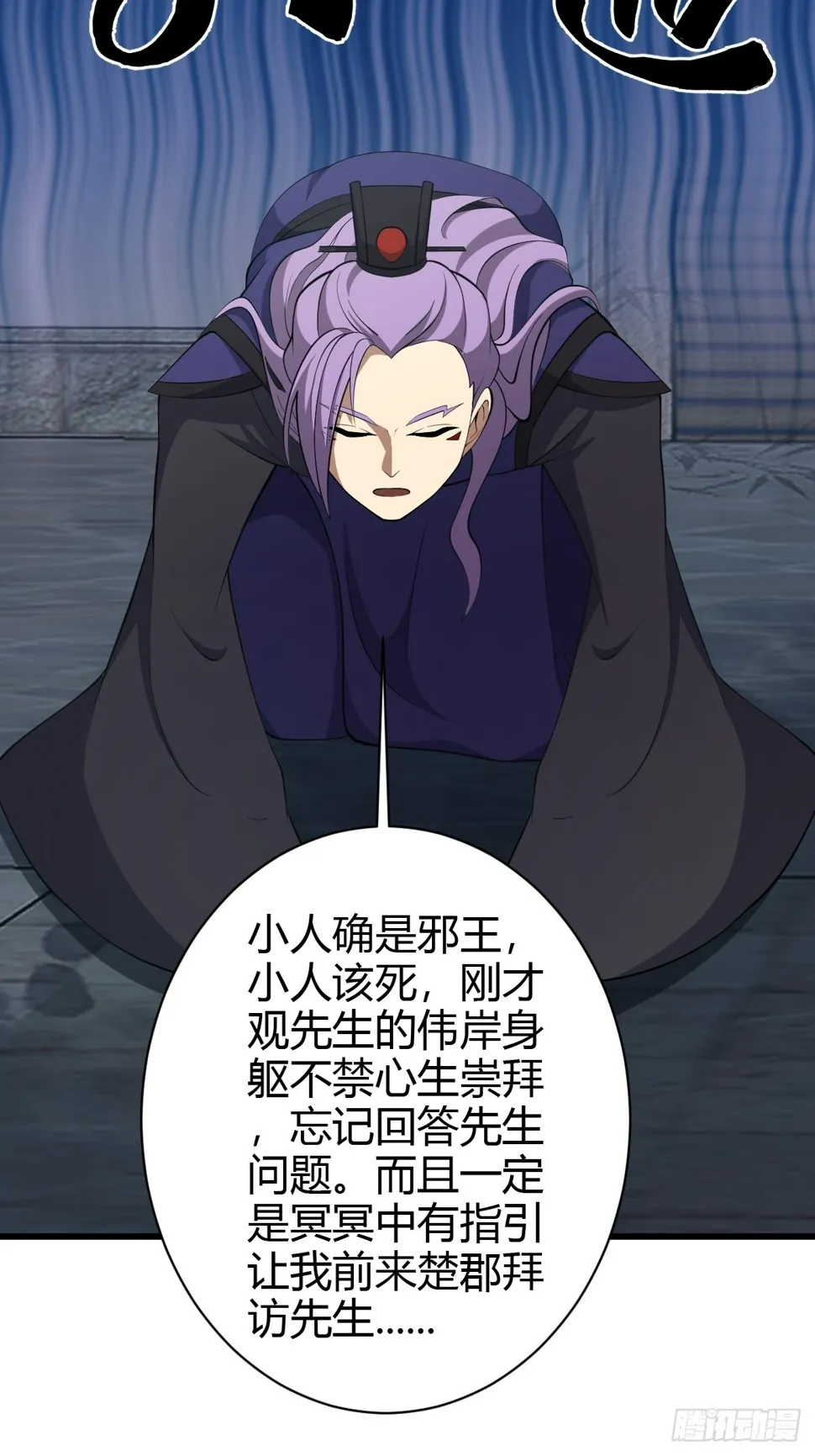 76 第30页