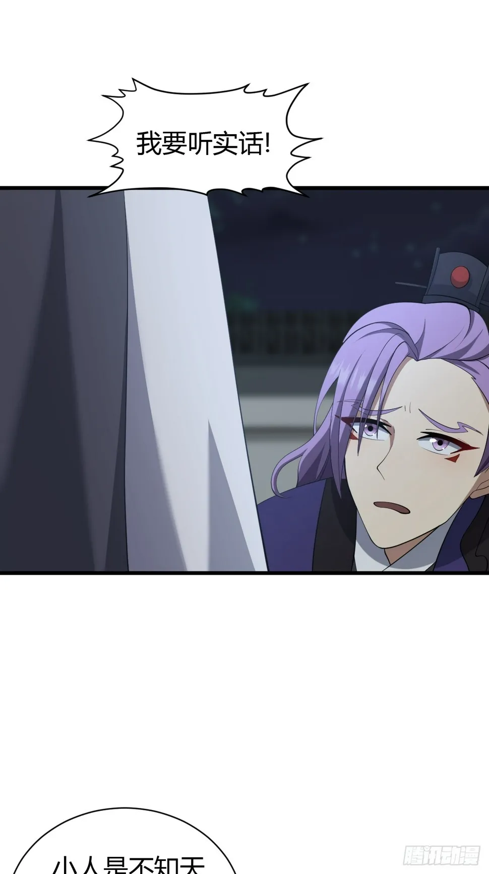 76 第31页