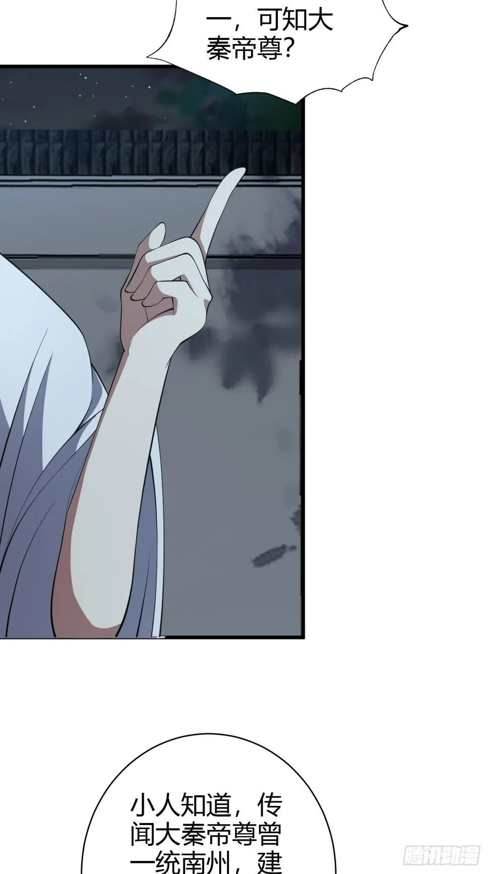 76 第37页