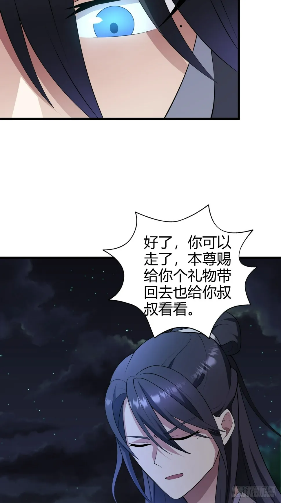 76 第44页