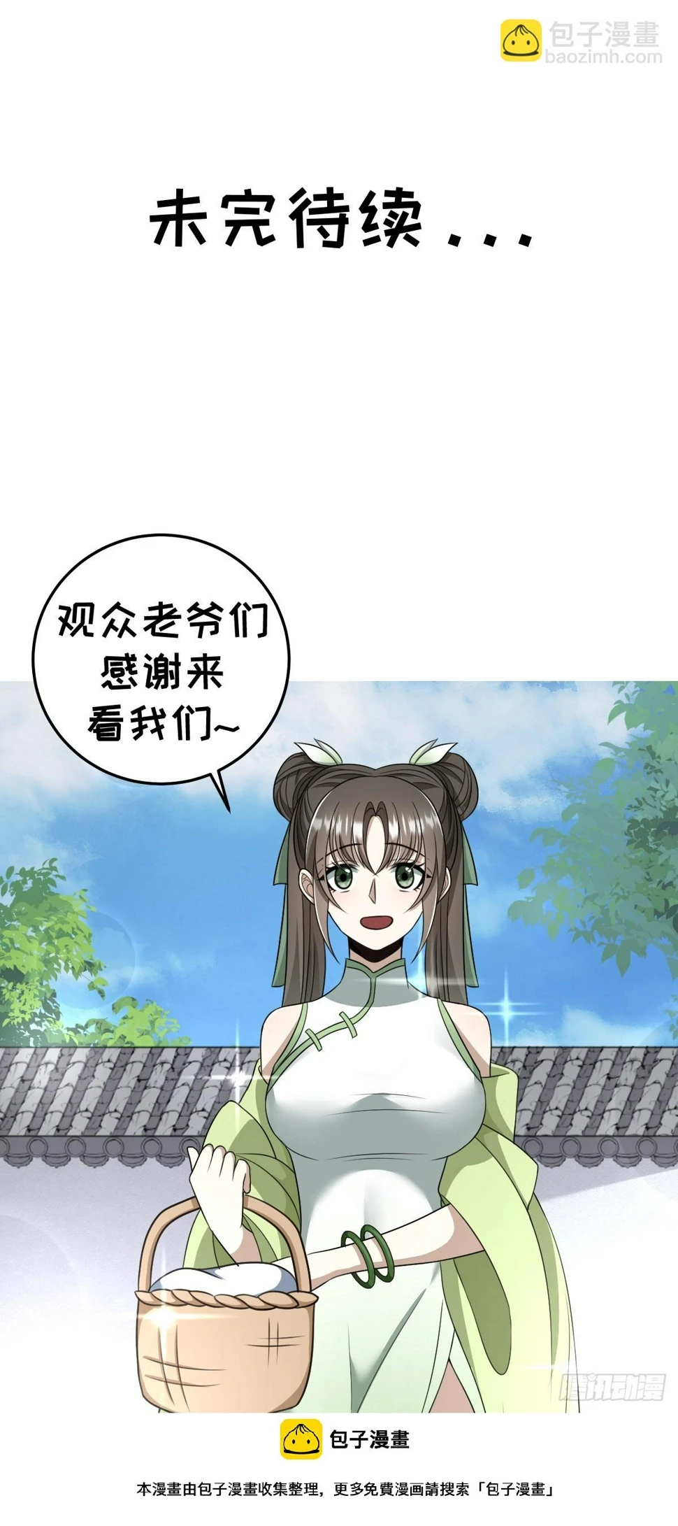 76 第50页