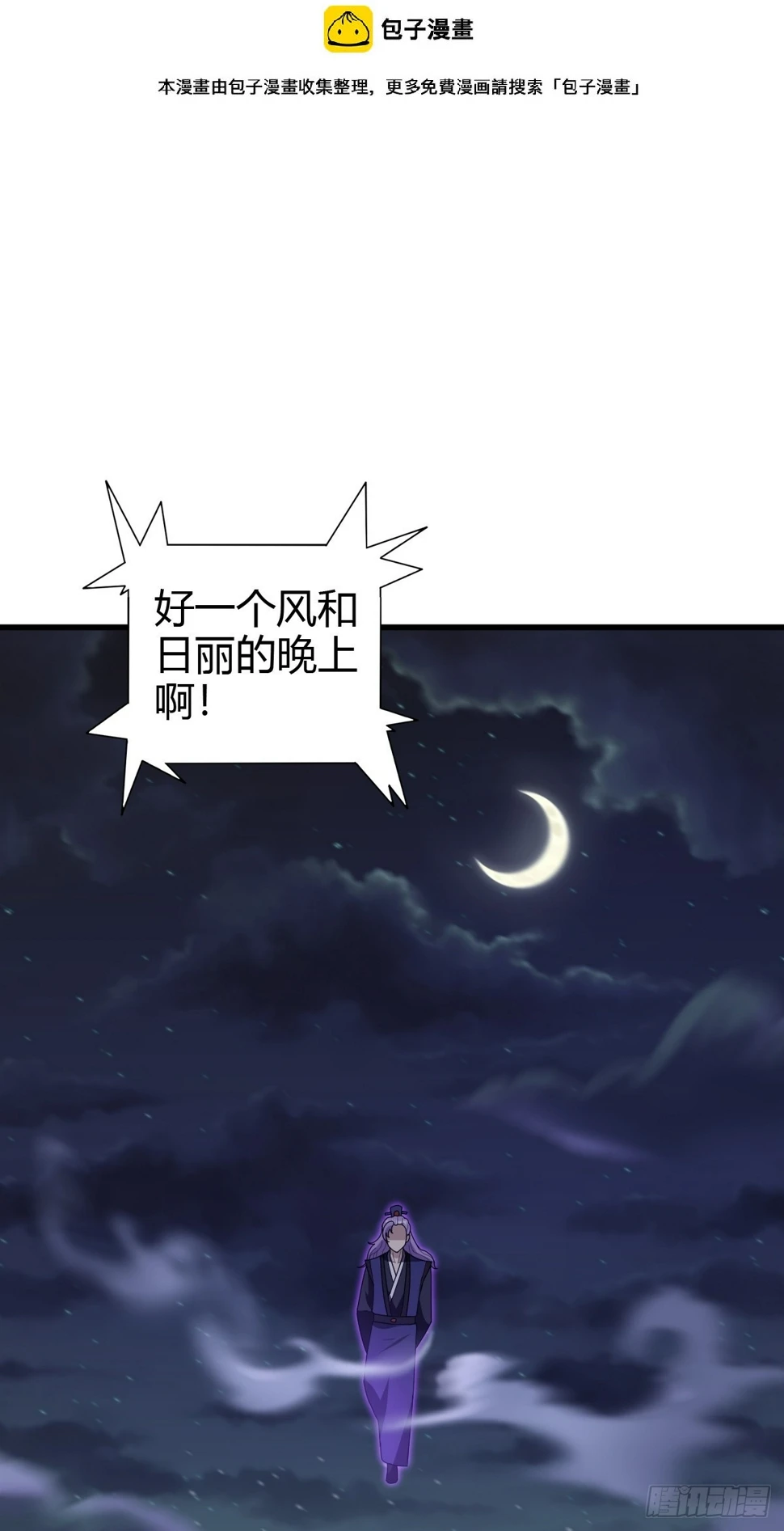 77 第2页
