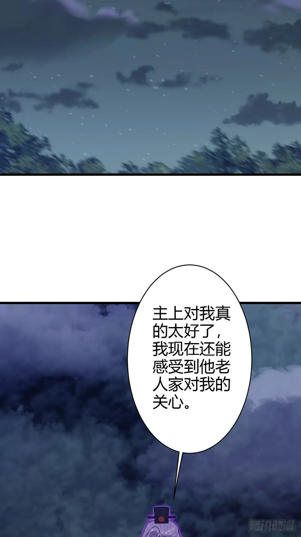 77 第3页