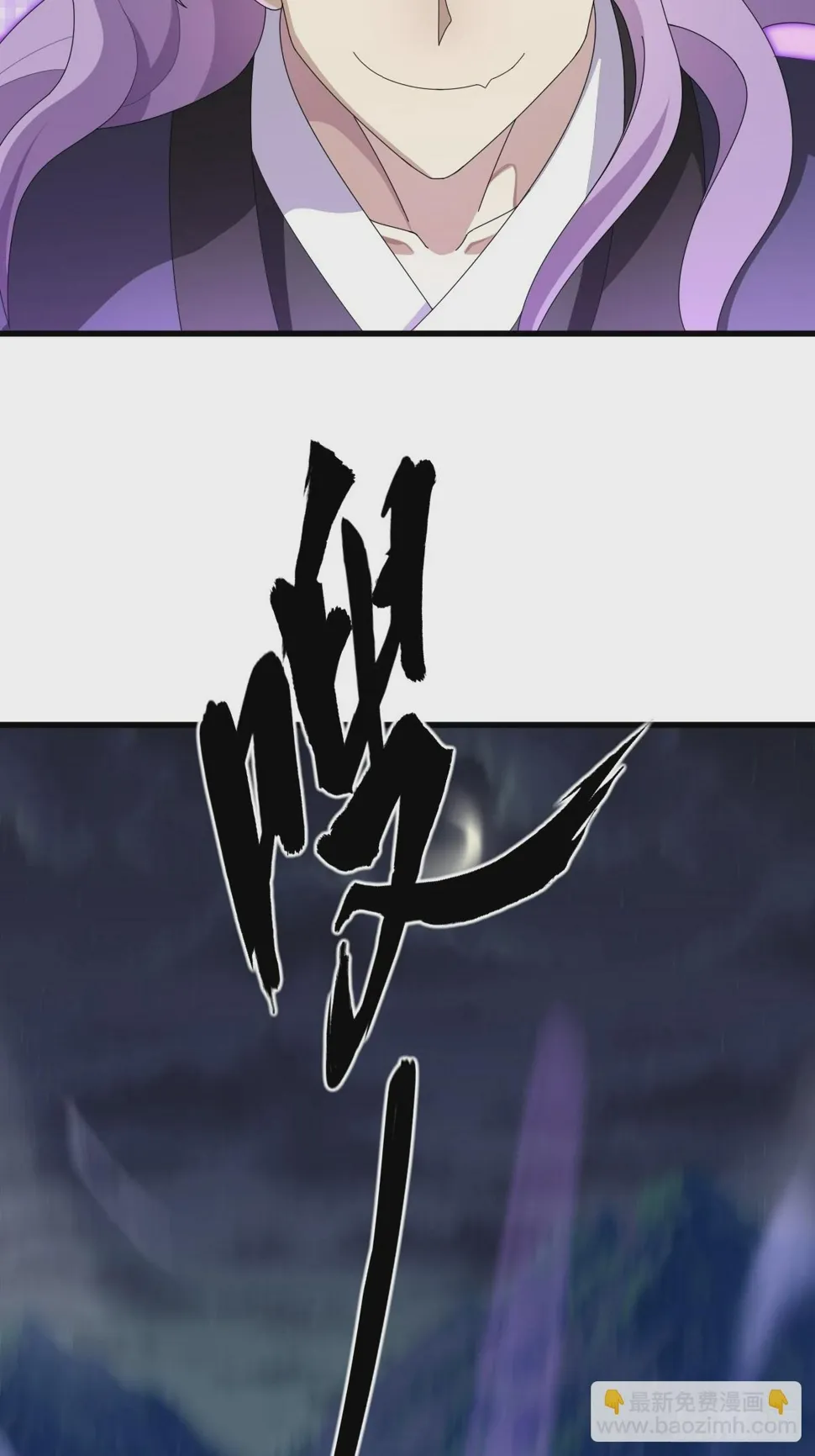 77 第5页