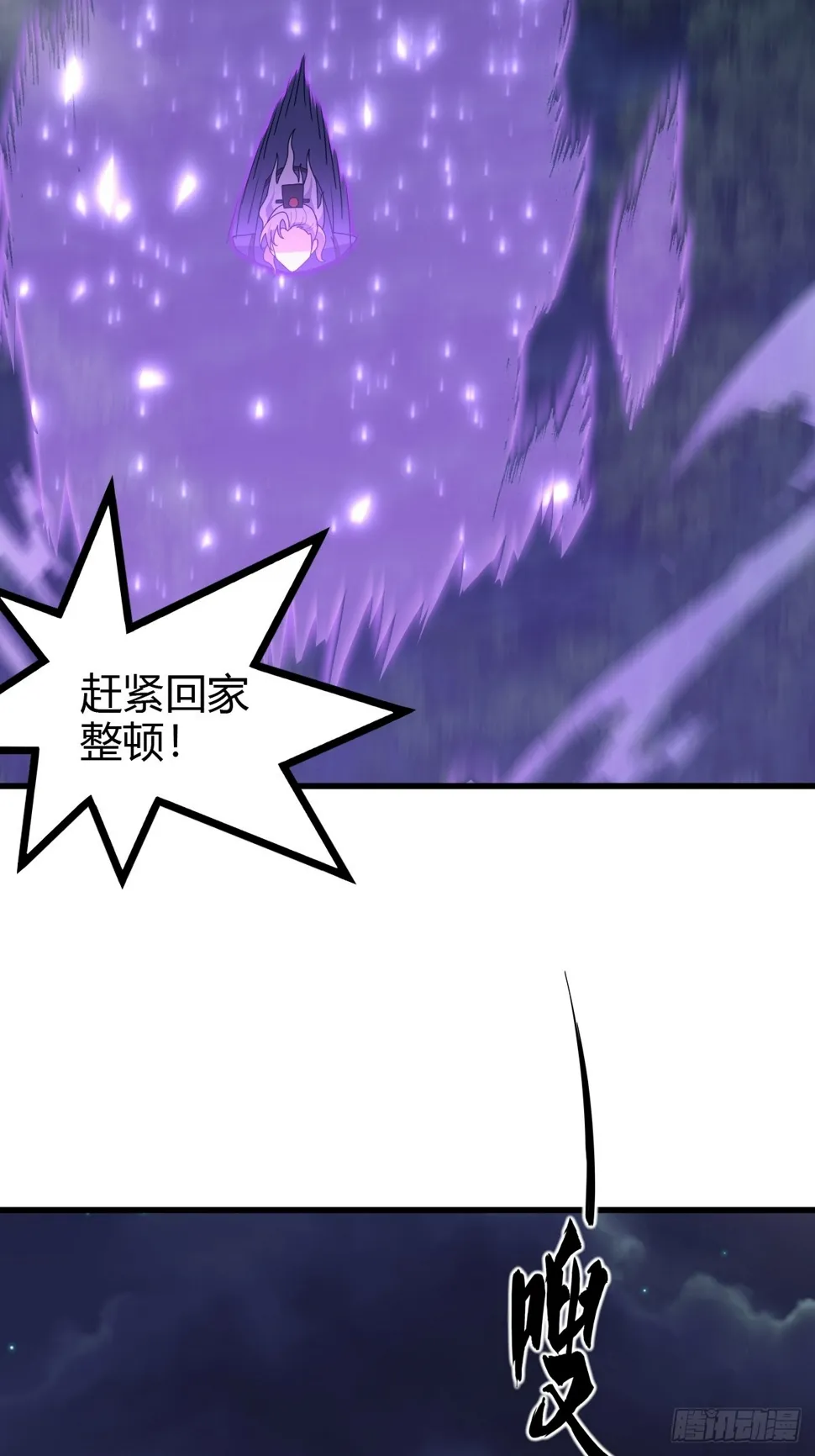 77 第7页