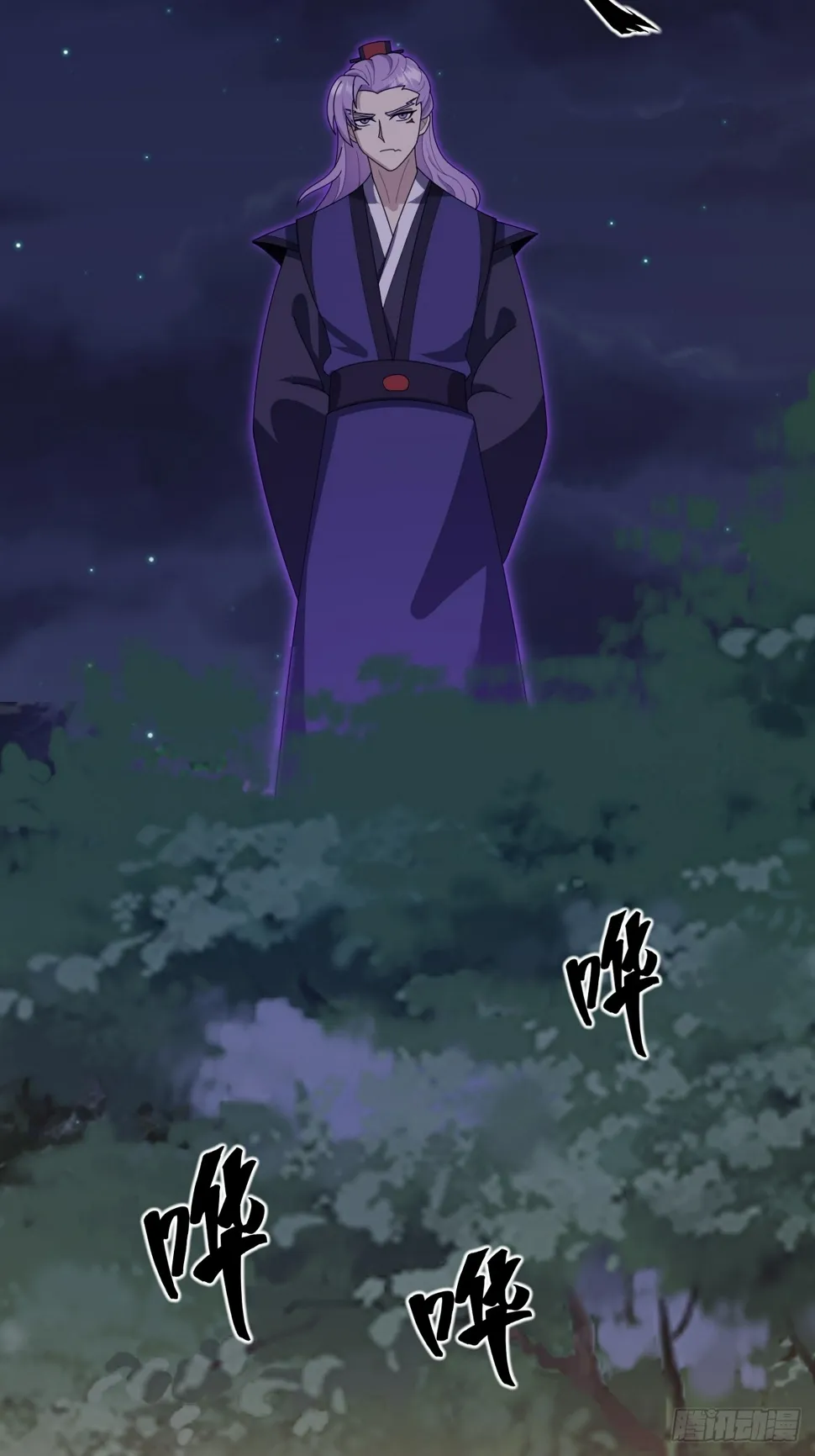 77 第8页
