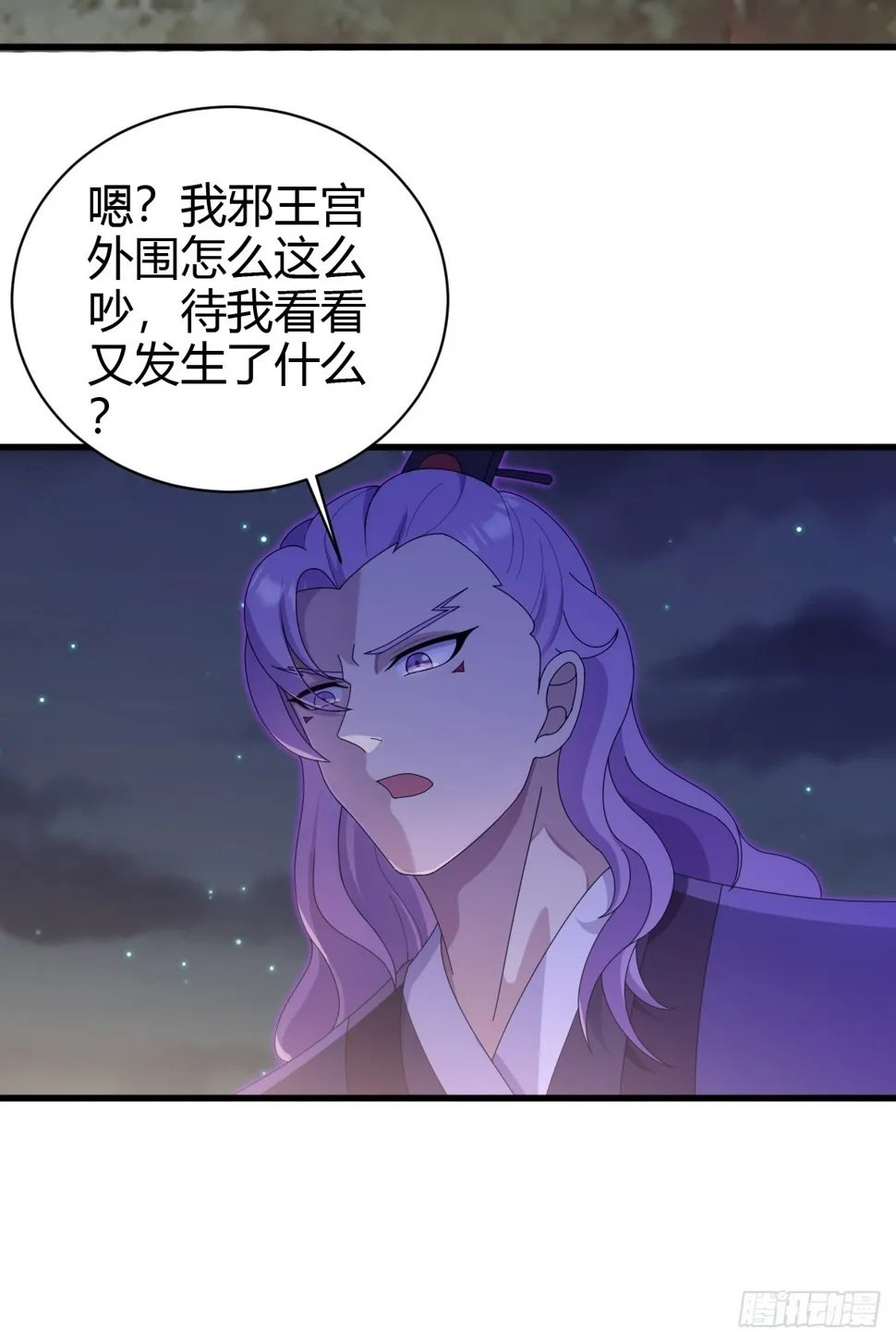 77 第9页
