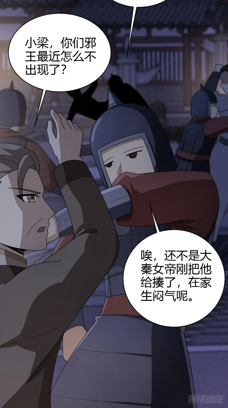 77 第12页