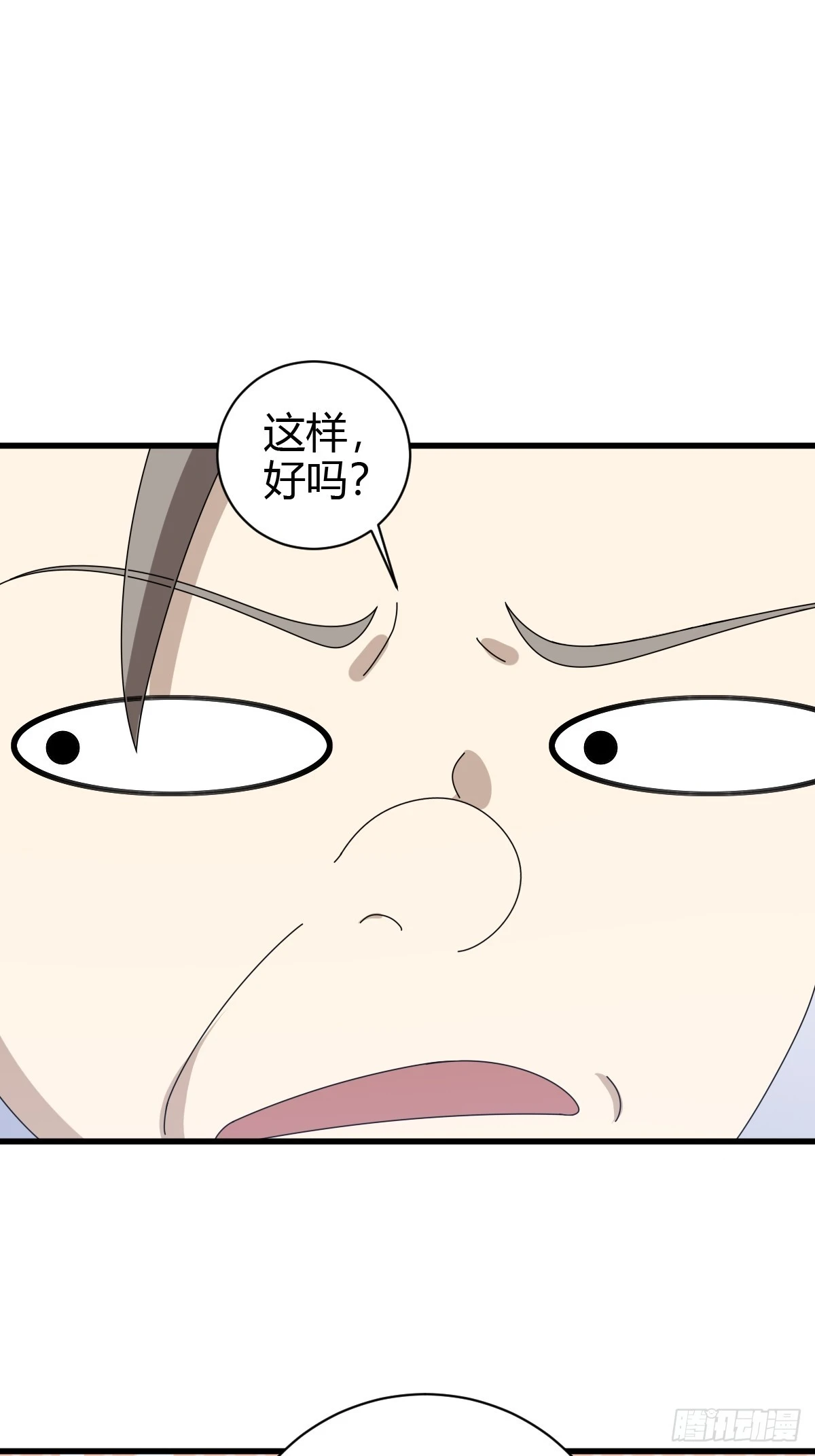 77 第18页