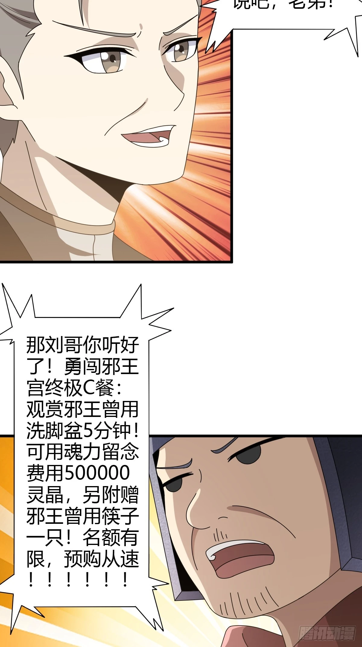 77 第22页