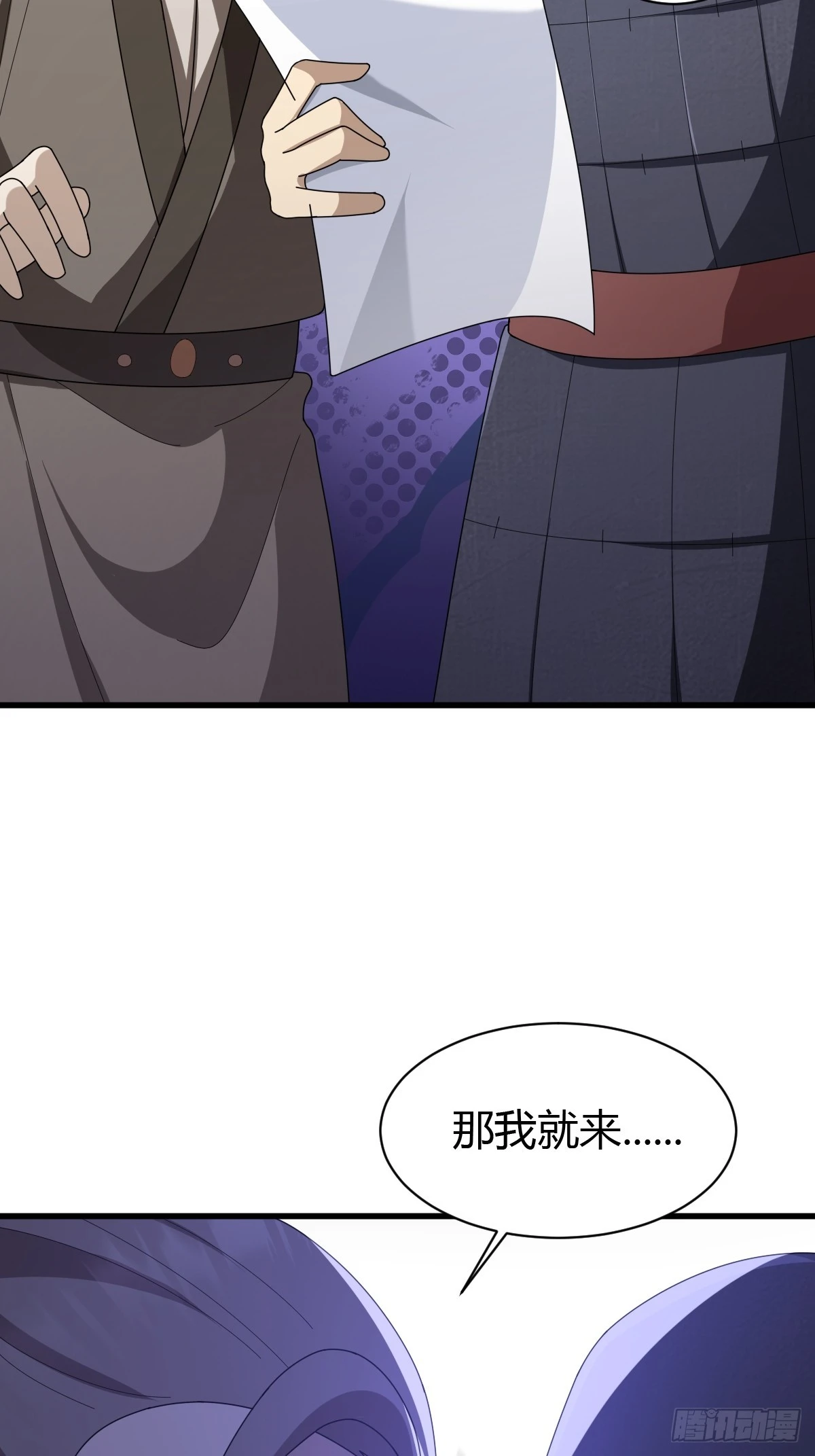 77 第24页