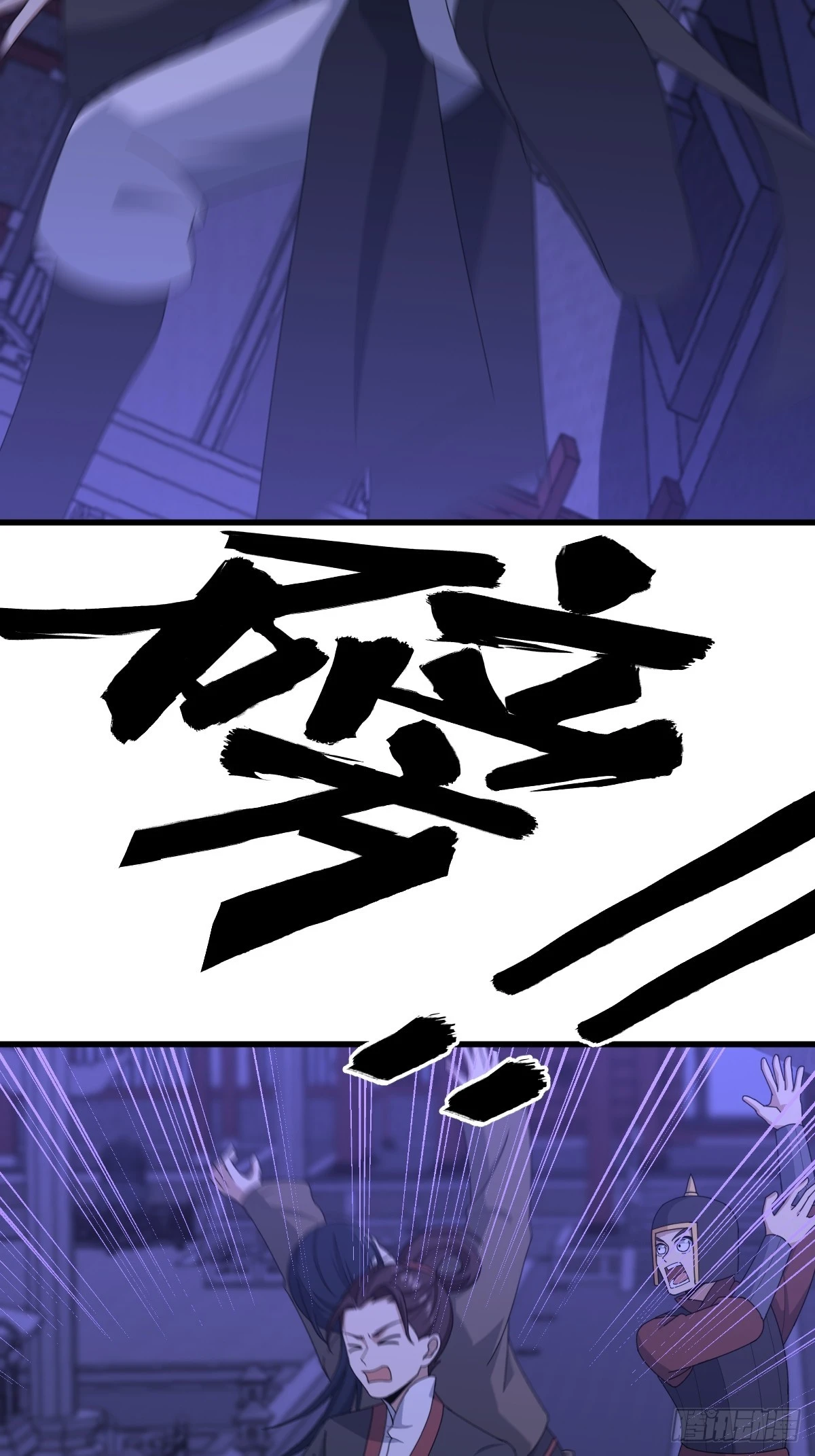 77 第27页