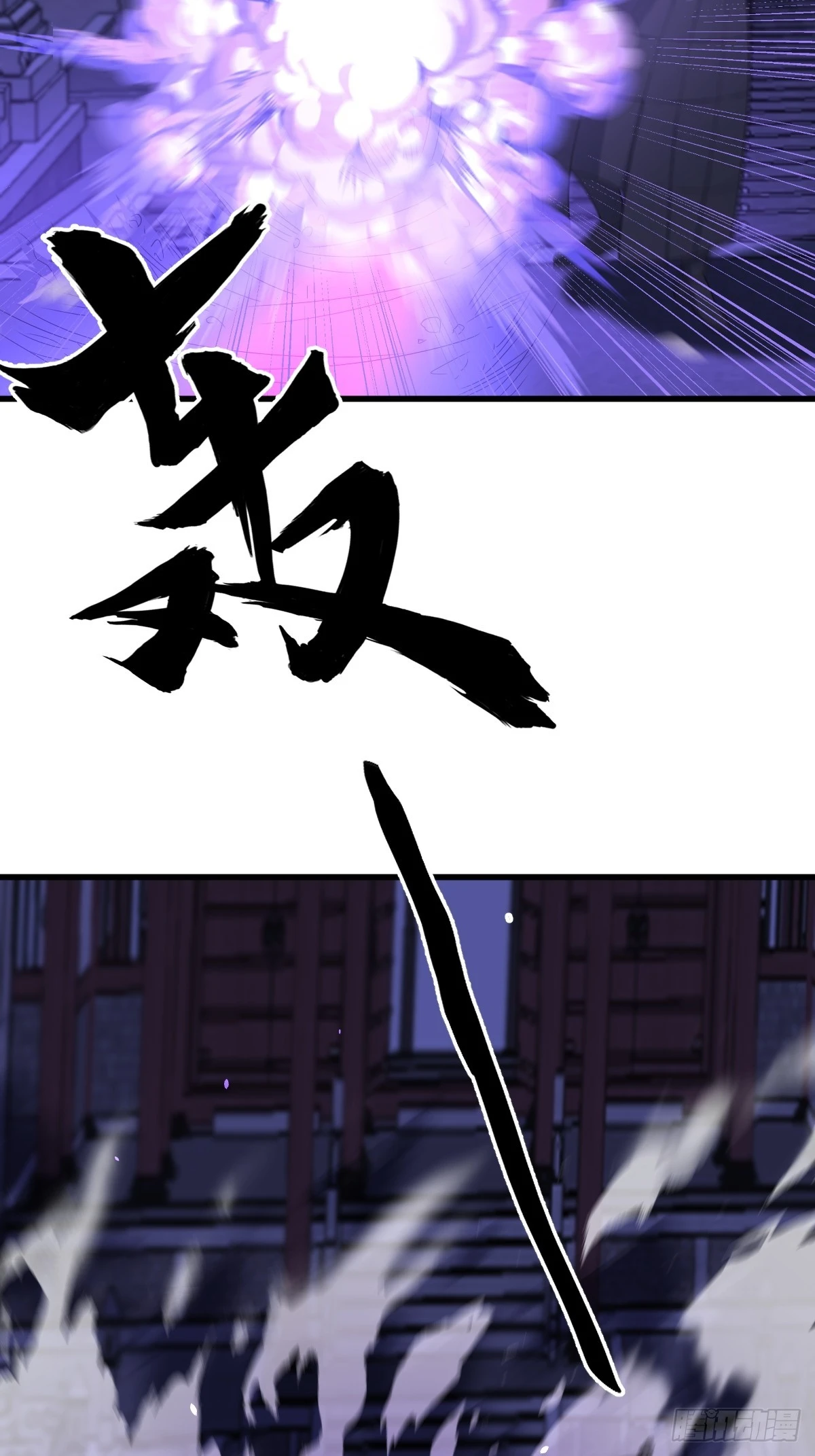 77 第29页