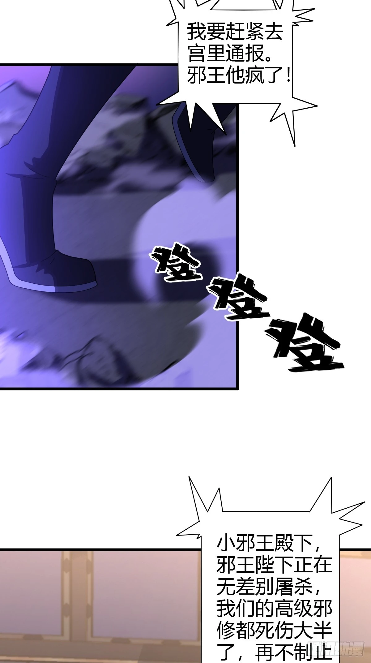 77 第43页