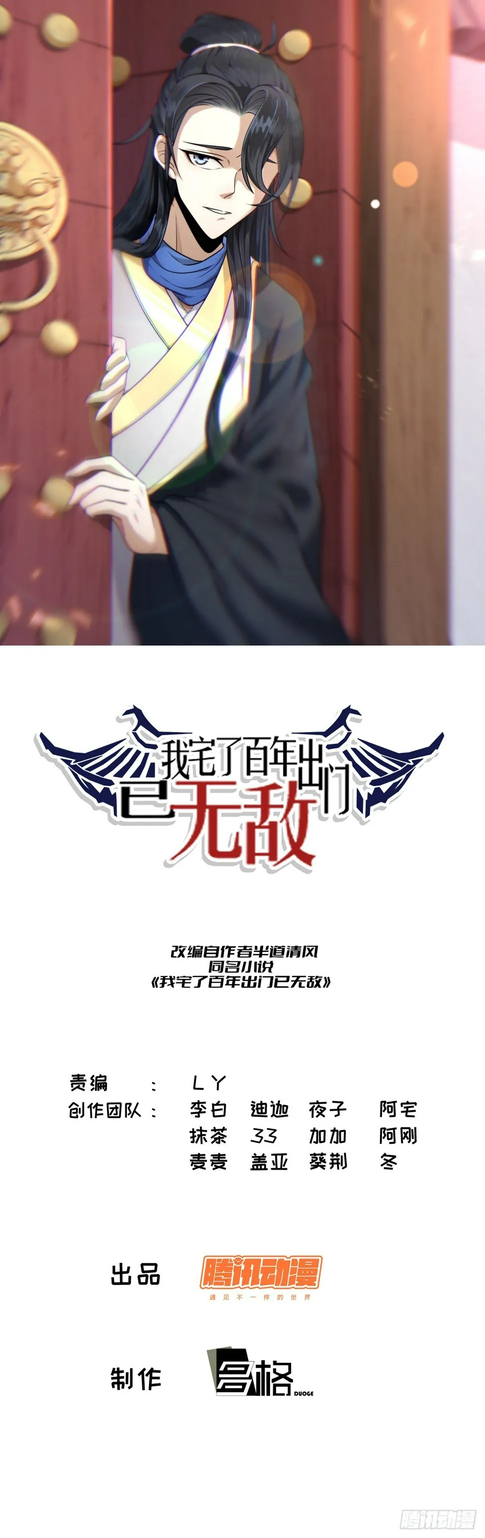 78 第1页