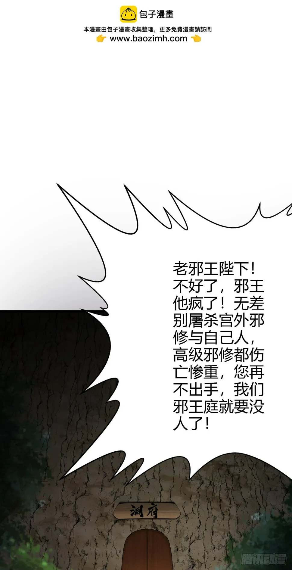 78 第2页