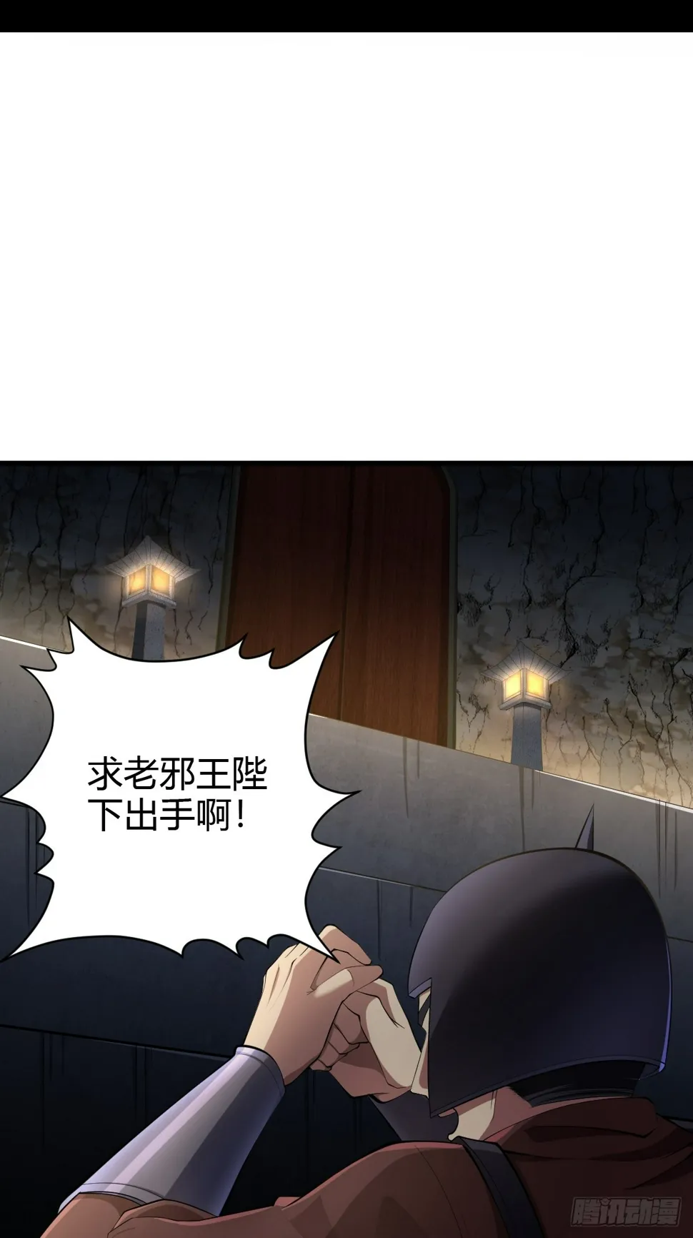 78 第4页