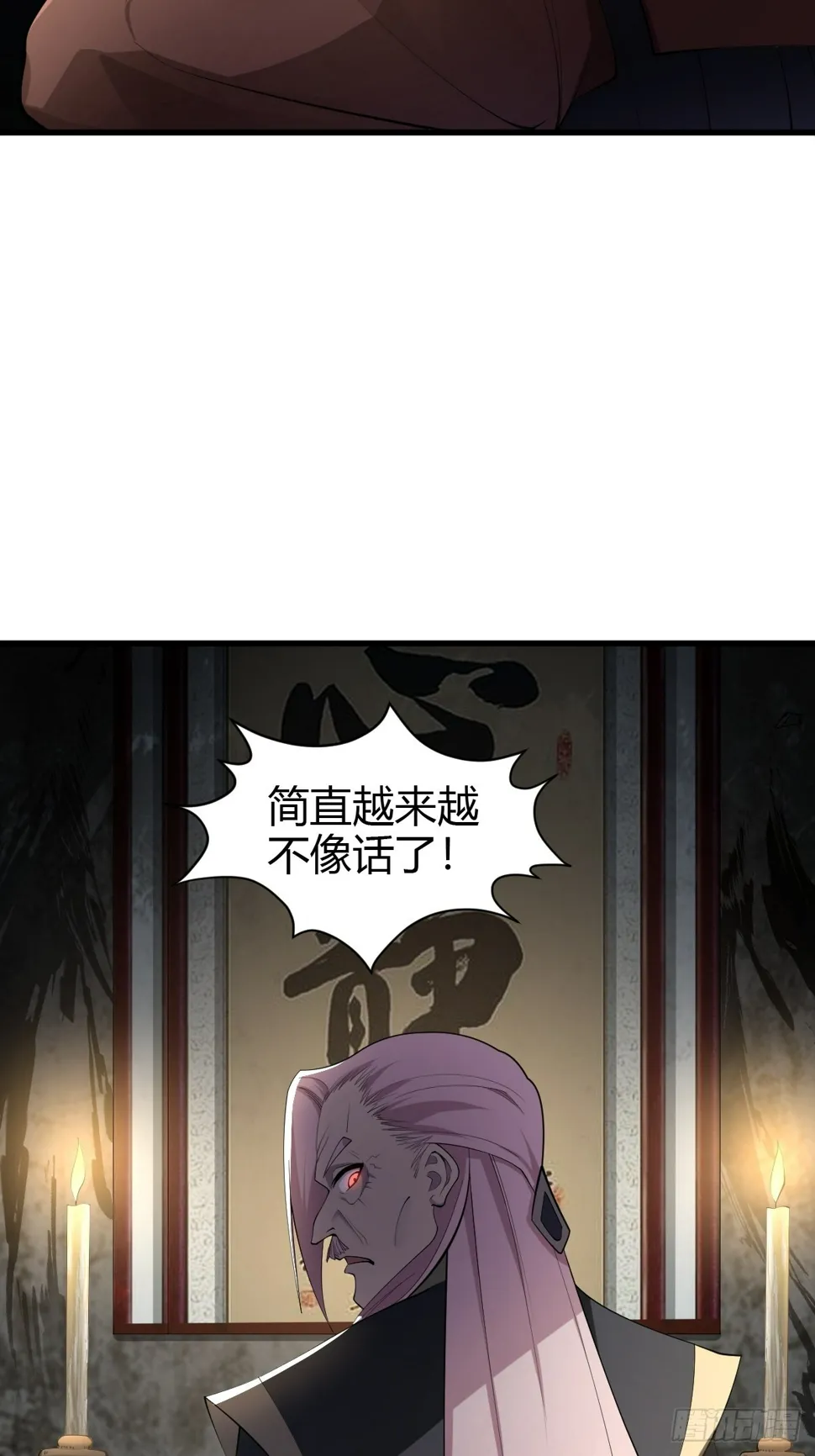 78 第5页