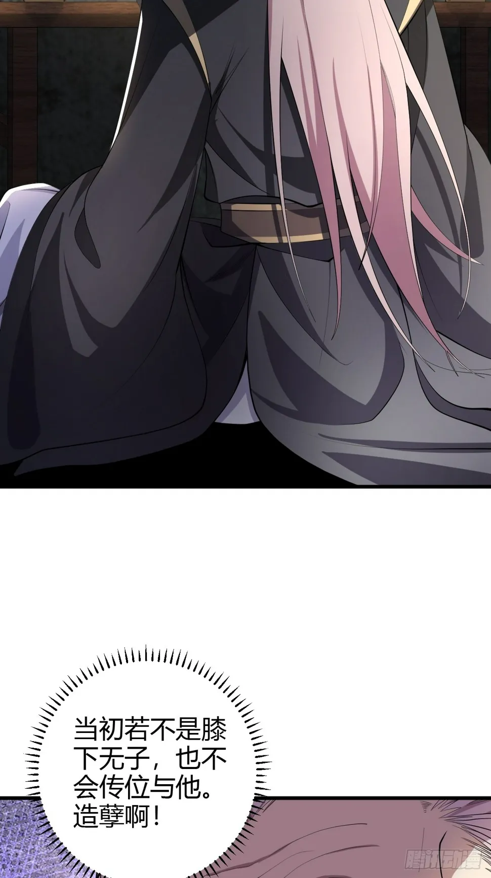 78 第6页