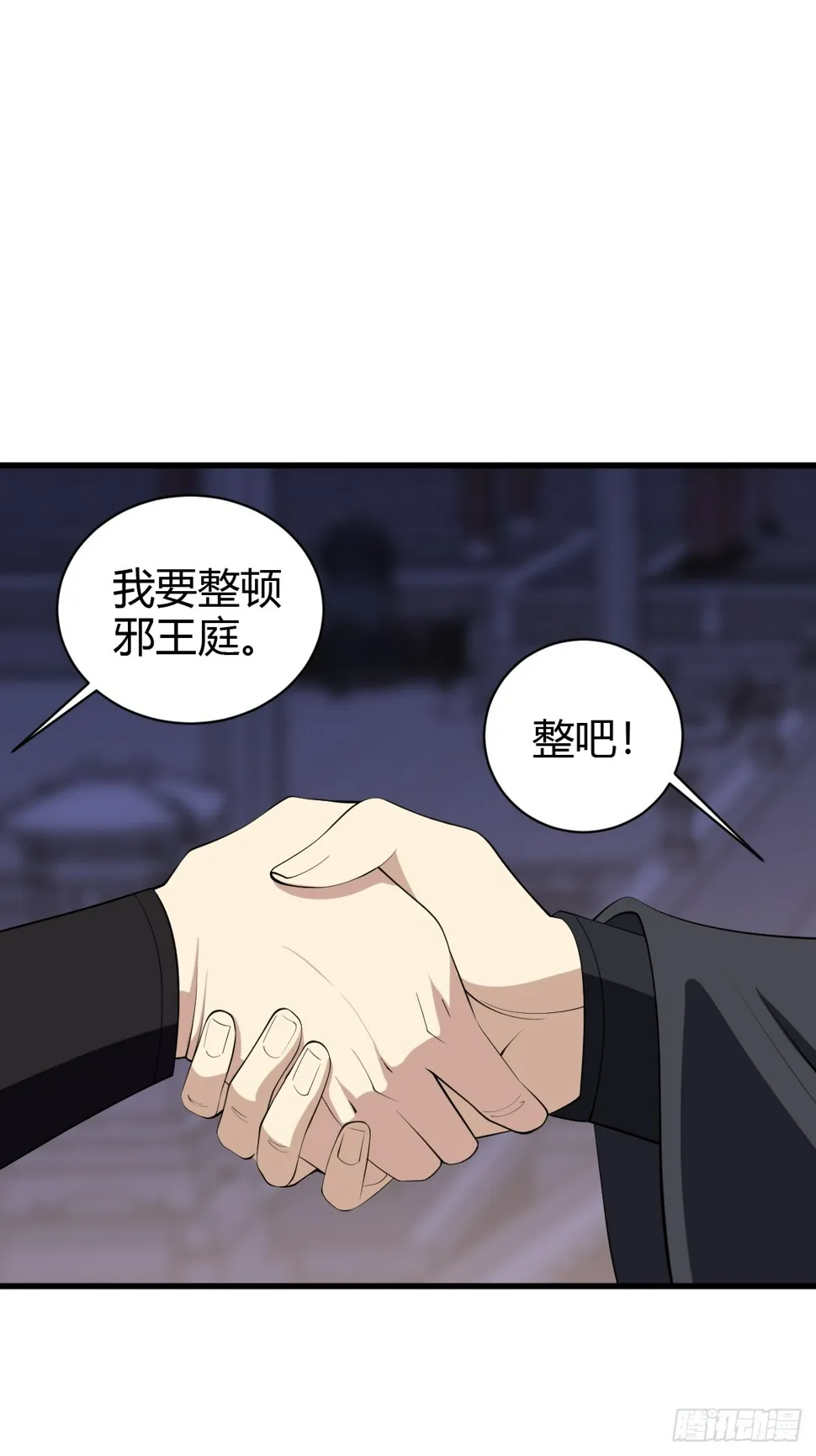 78 第30页