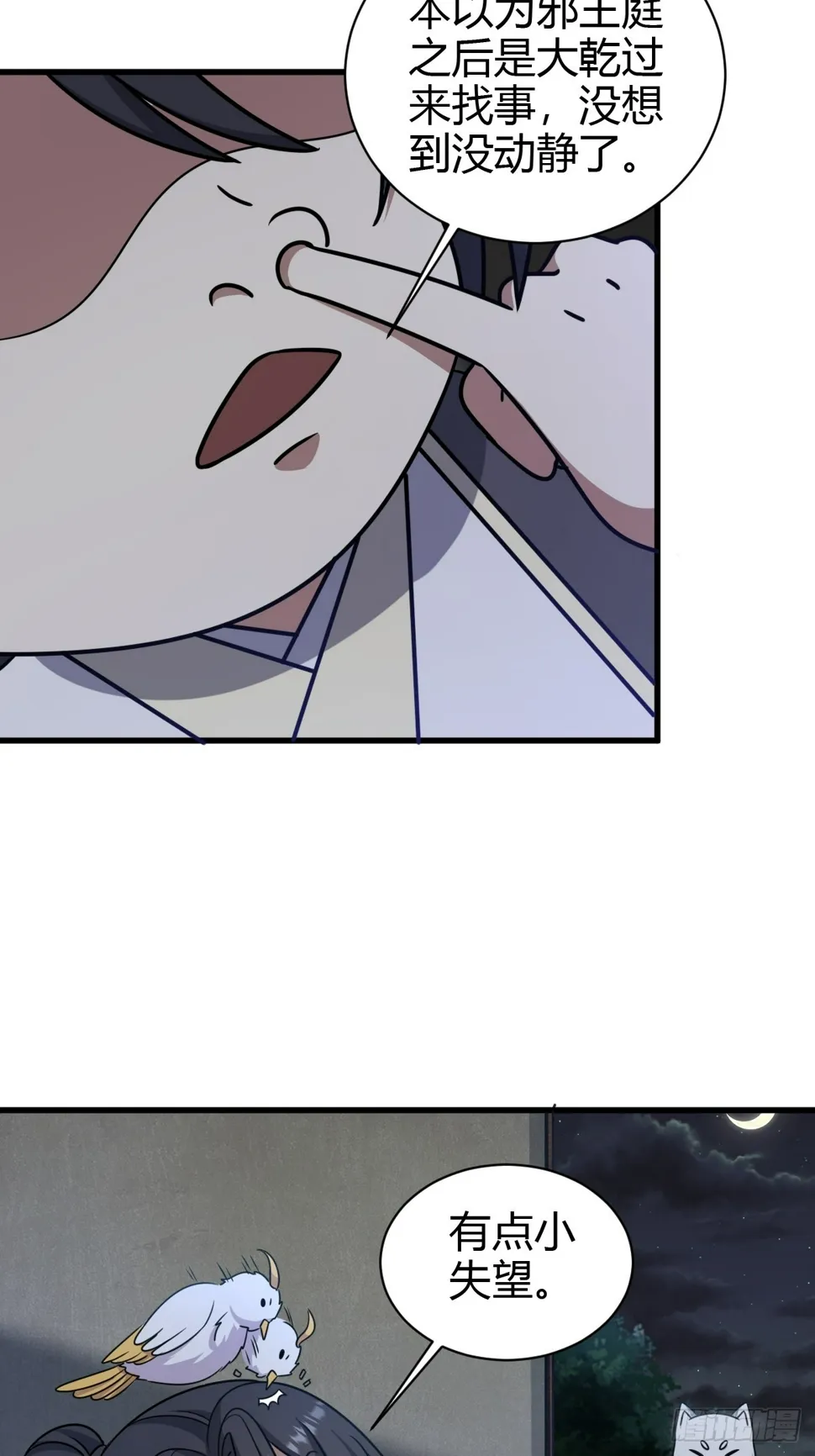78 第35页