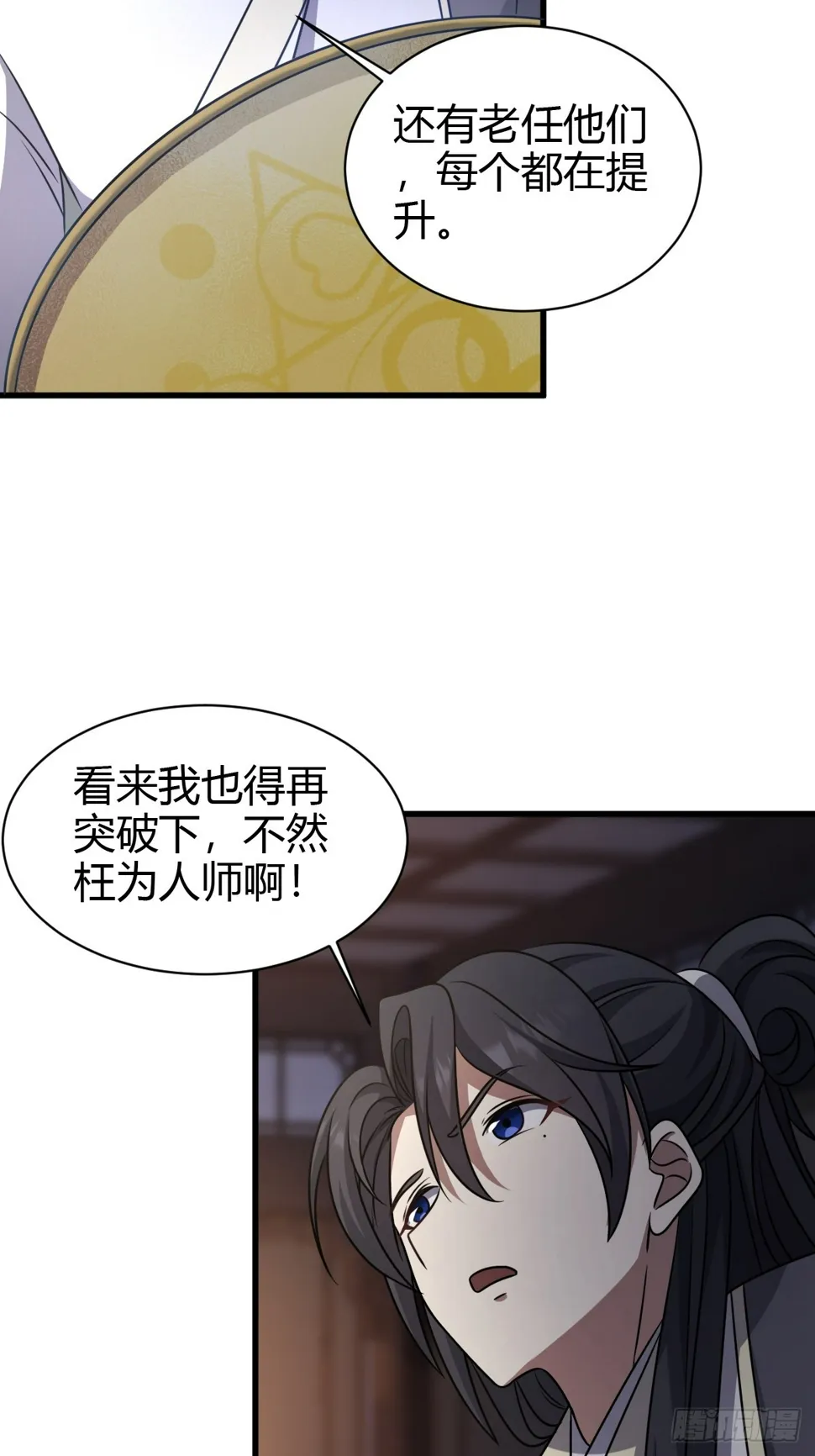 78 第39页