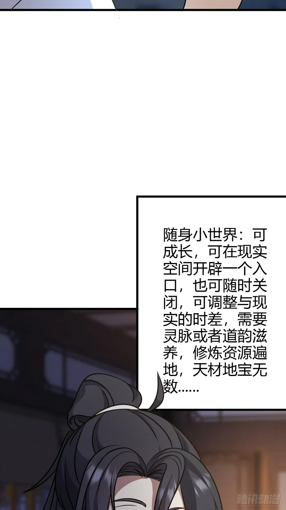 78 第43页
