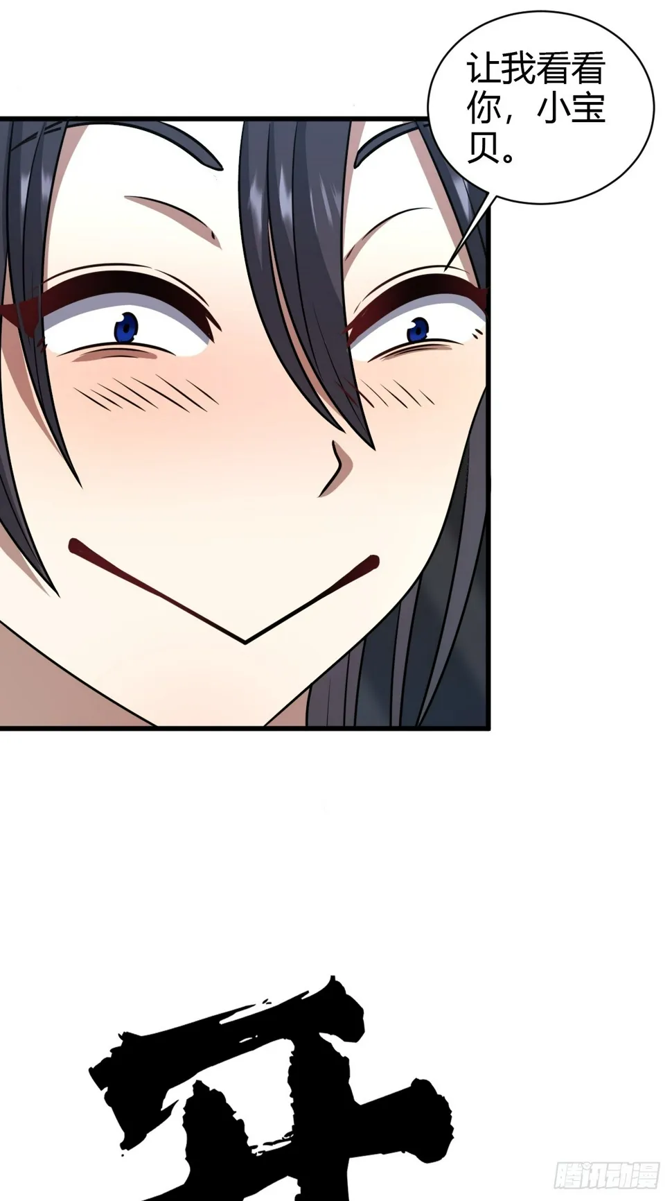 78 第45页