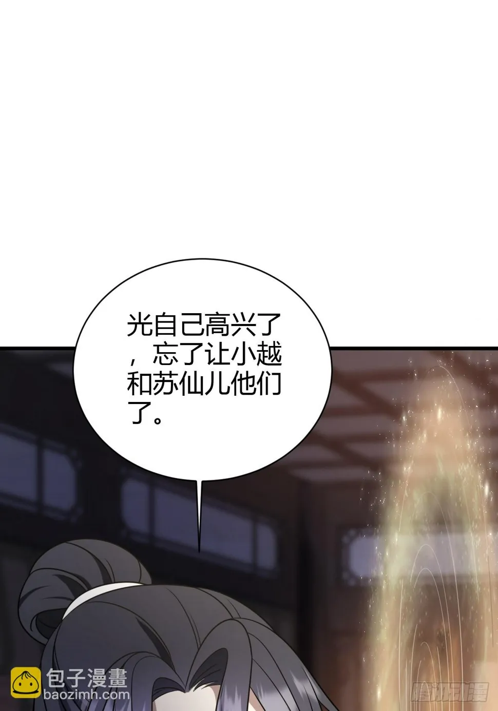 78 第49页