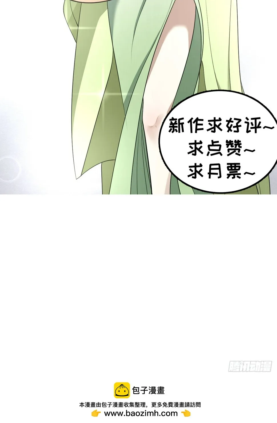 78 第52页