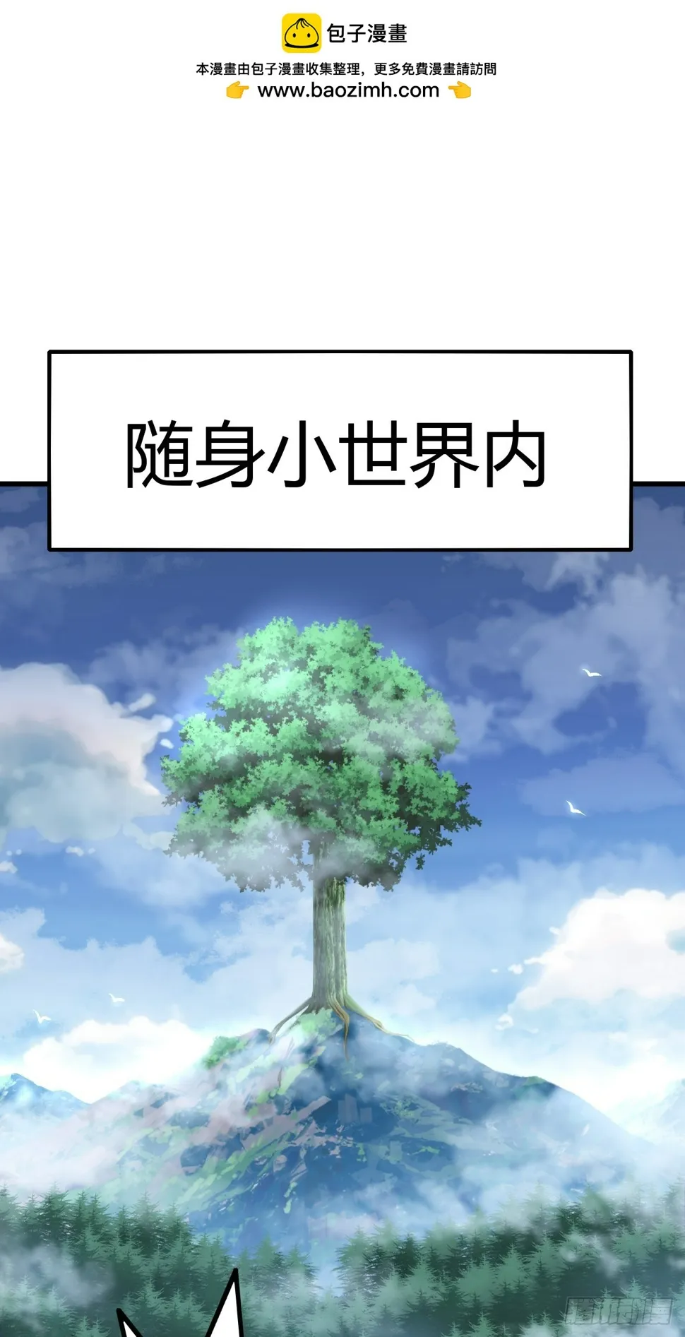 79 第2页