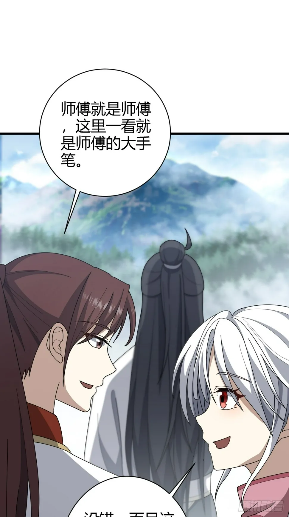 79 第4页