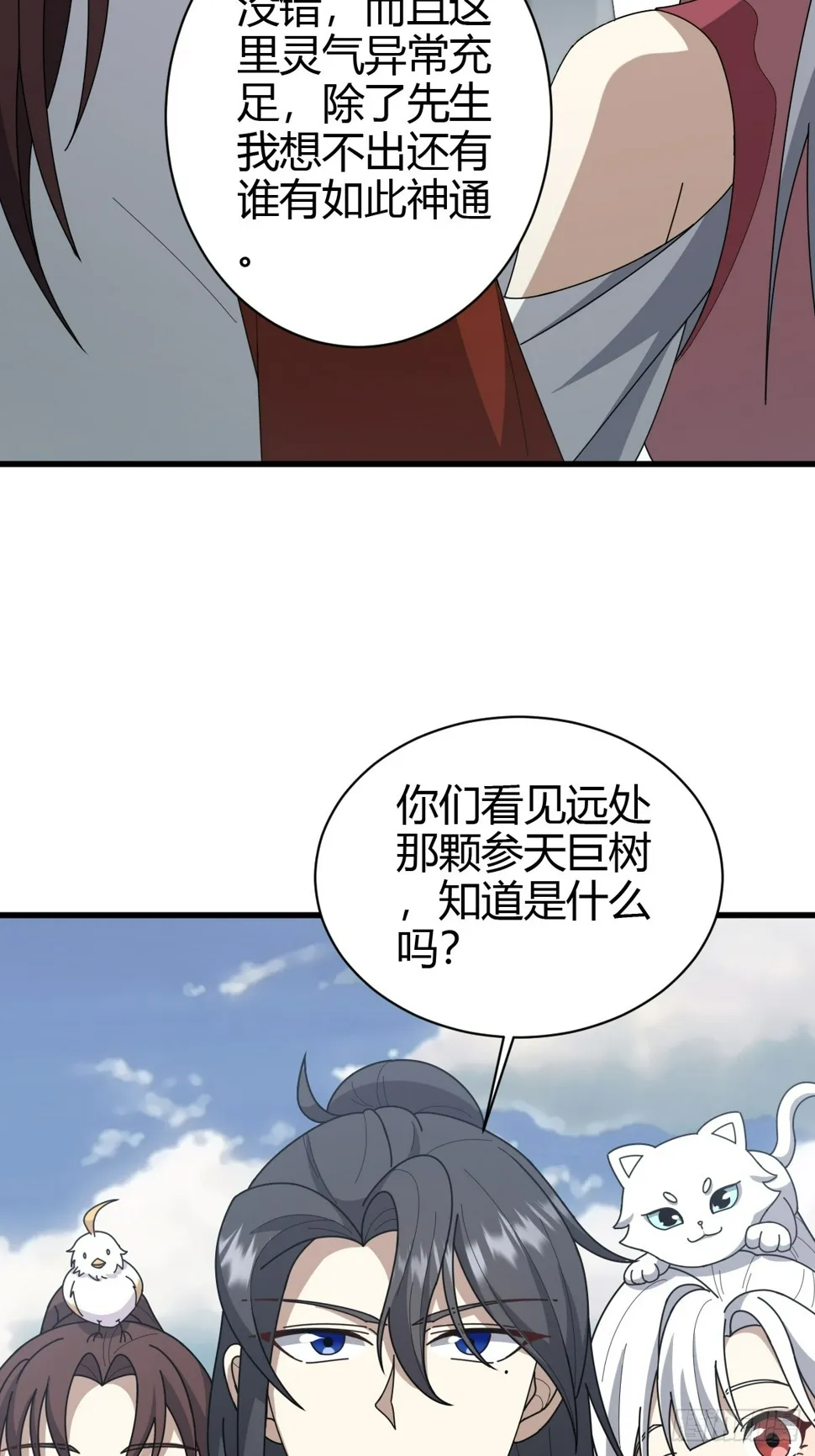 79 第5页