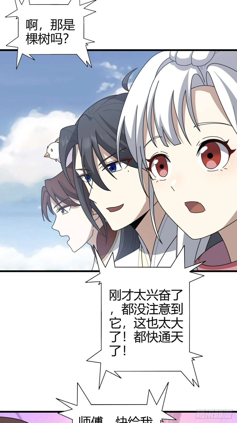 79 第8页