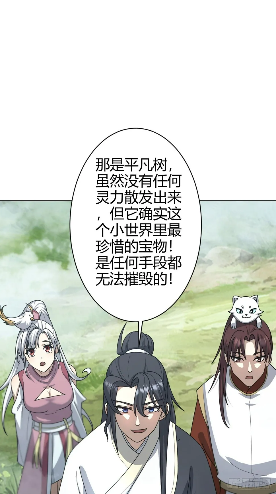 79 第10页