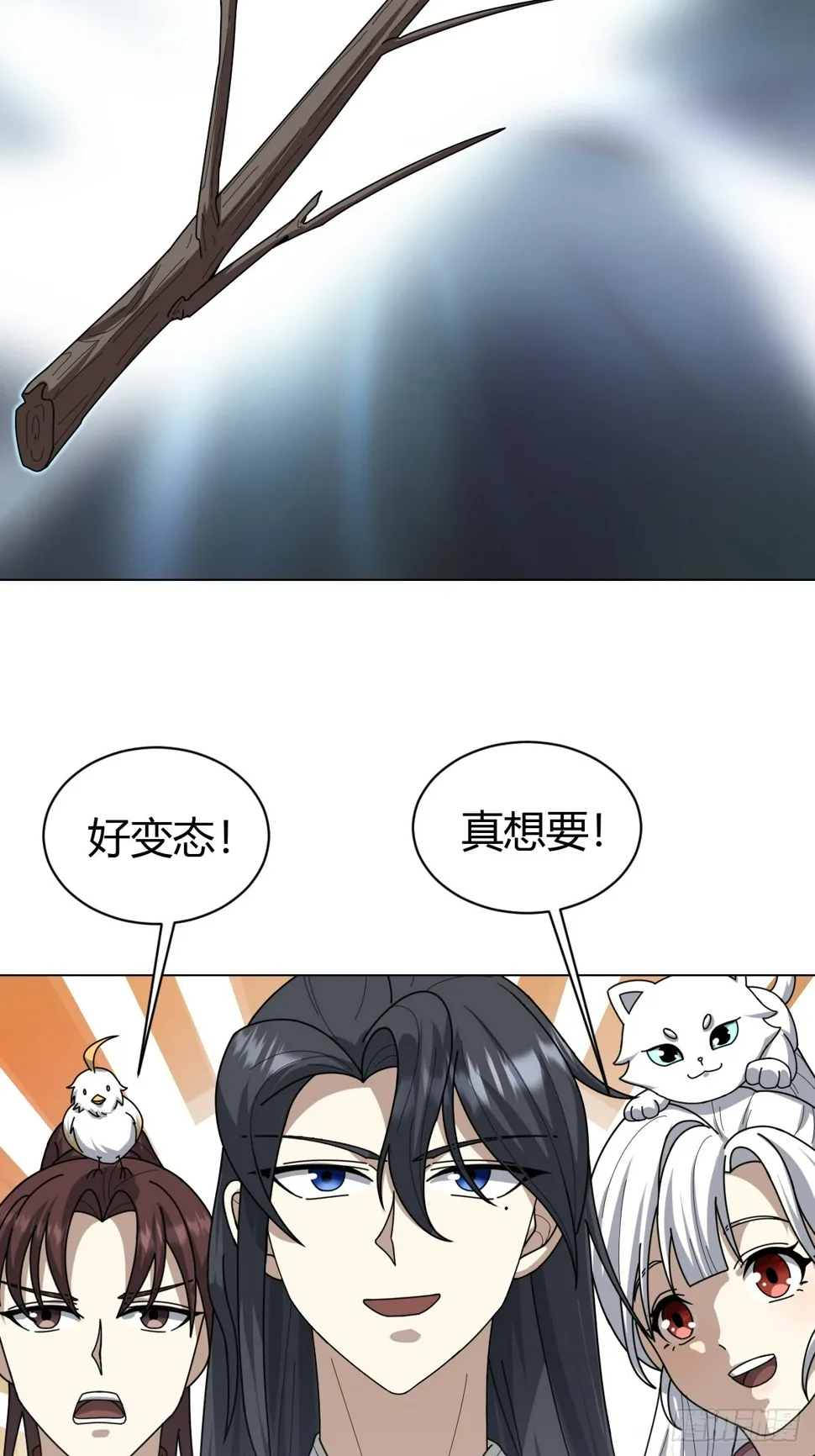 79 第14页